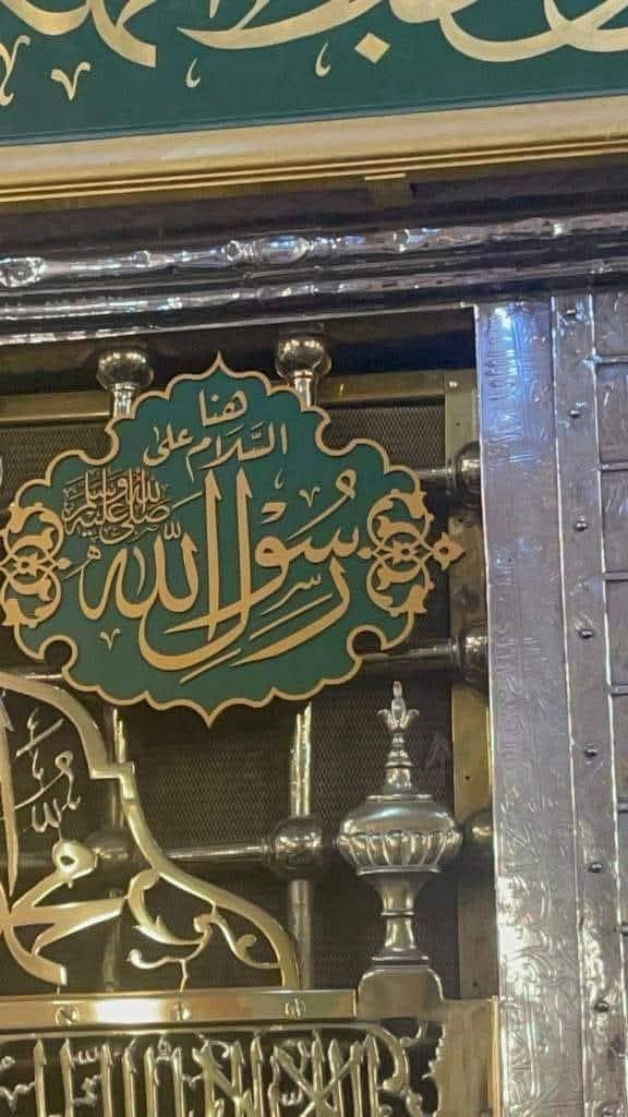 OLANREWA07's tweet photo. اللهم صل وسلم وبارك على سيدنا ومولانا وحبيبنا وشفيعنا ونبينا محمد عبدك ورسولك النبي الأمي وعلى آله وصحبه وسلم تسليما كثيرا والحمد لله رب العالمين https://t.co/VBnEUSJlVe