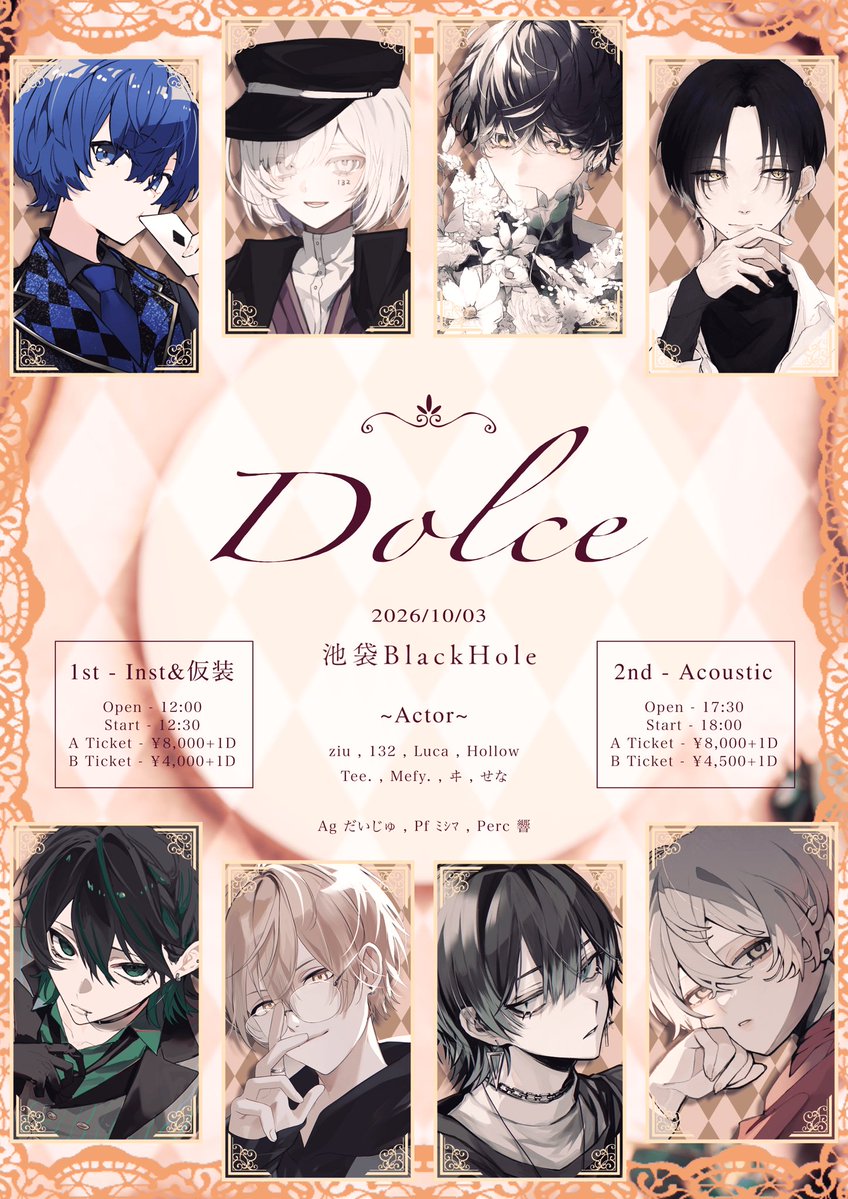 dolce_99's tweet photo. Dolce #Dolce1003

公式 #dolce_99
10/3(土) 池袋Black Hole

再販先着チケット
9/26 
1部 20:00~
2部 20:30~
以下のリンクからお申し込みいただけます。

料金 ¥4,000+1D(¥700)

https://t.co/RdkalEn9zA https://t.co/2IKChq7Mrg