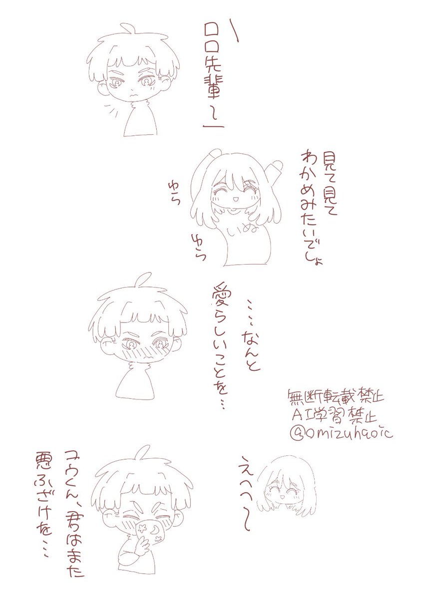 sasamibatake's tweet photo. 🌸のすることなんでも可愛いと感じちゃう🔔
※ロロ監♀ https://t.co/nxIoyOQs9e