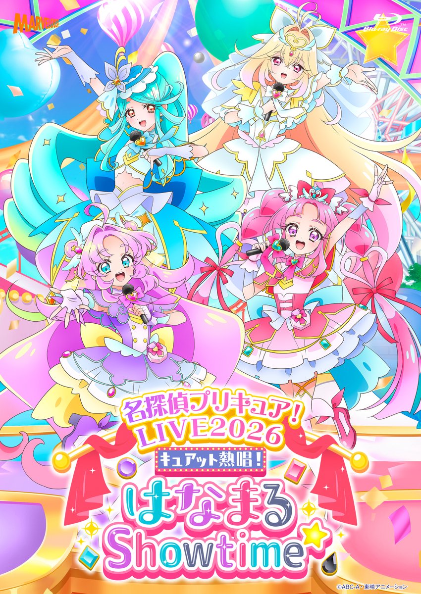 precure_live's tweet photo. ✨10月3日(土)開催✨
「#名探偵プリキュア ！LIVE2026
キュアット熱唱！はなまるShowtime☆」のBlu-rayが…
 
⋱⋱2027年2月19日(金)発売決定❣⋰⋰ 

🎁初回生産数量限定
＜オリジナルオルゴール＞付版には
前期エンディング主題歌「なぜ？謎？！ANSWER」オルゴールアレンジを収録🎶

🔽店舗別特典付きのご予約はこちら
https://t.co/HvVRY2JX6U

#たんプリ #プリキュア #precure #プリキュアライブ