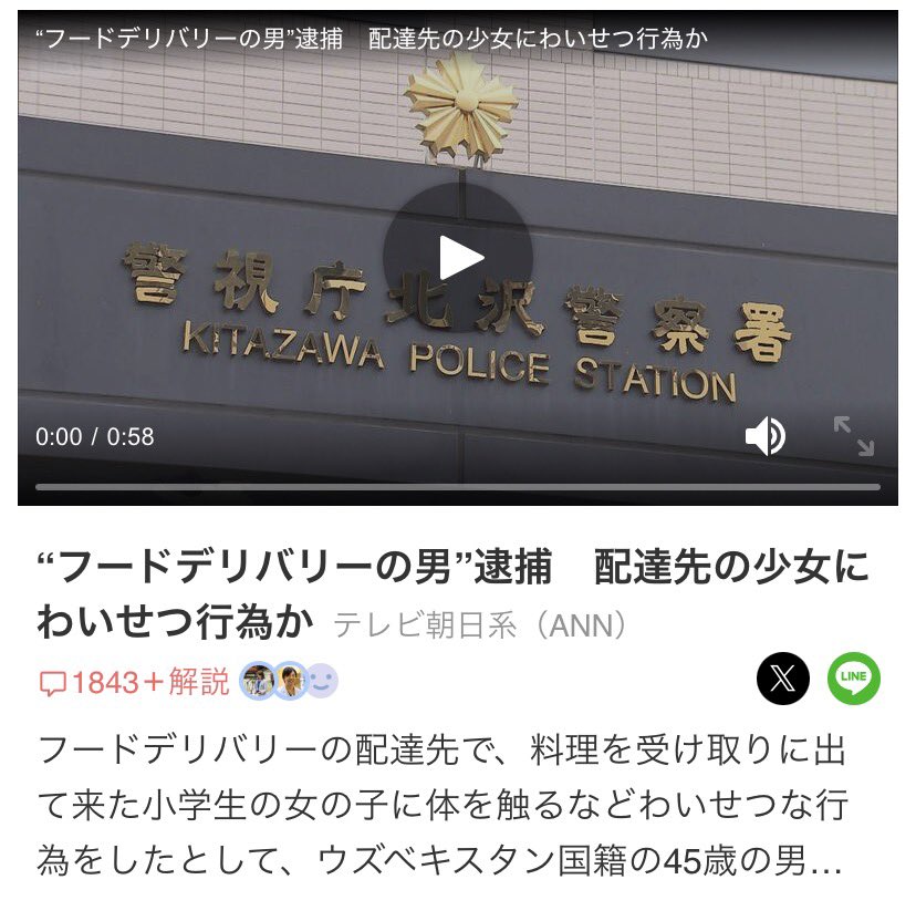 HIROFC3's tweet photo. 最低やな https://t.co/XUnkBxvPML