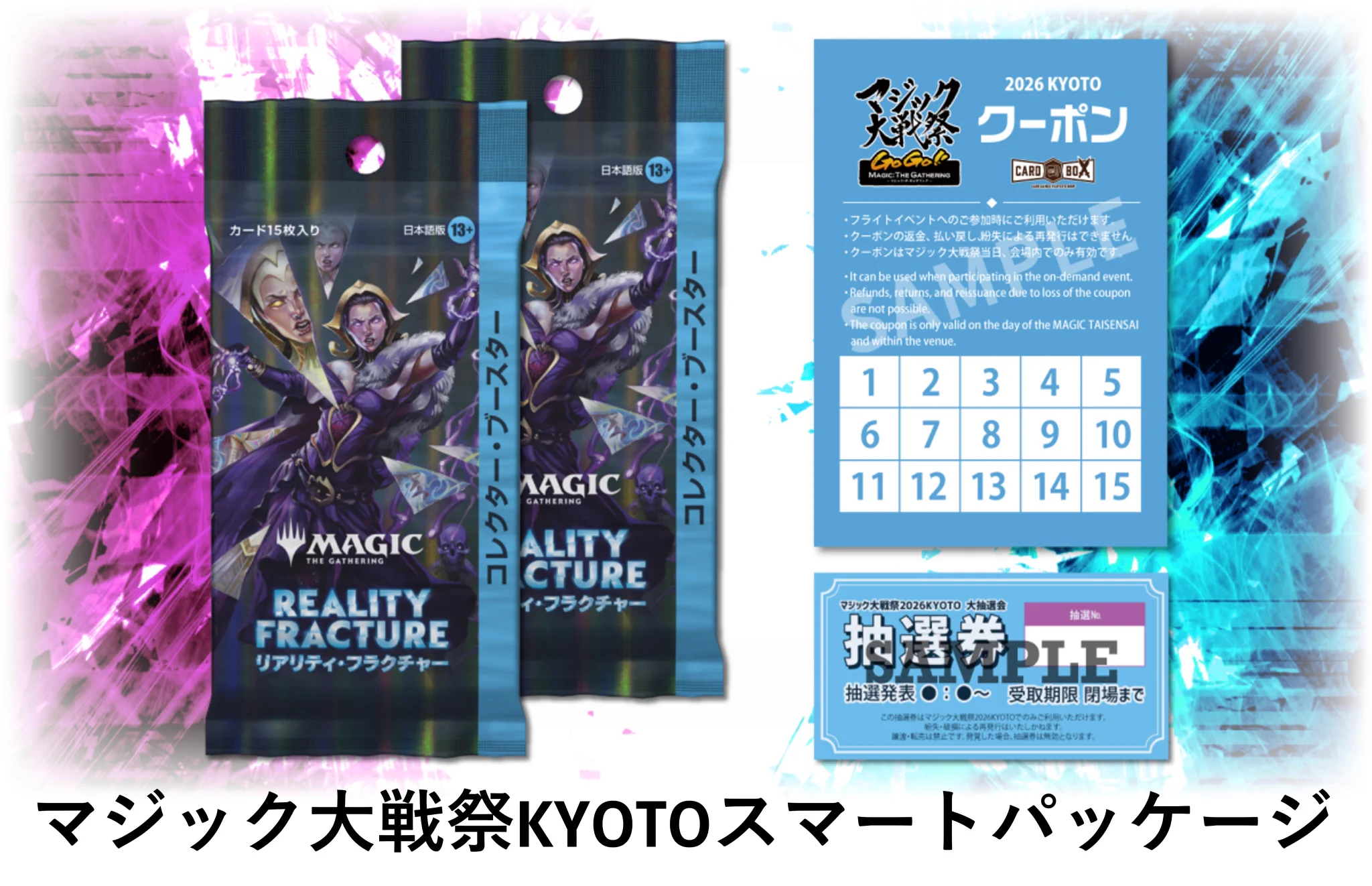 カードボックス MTG on X: 