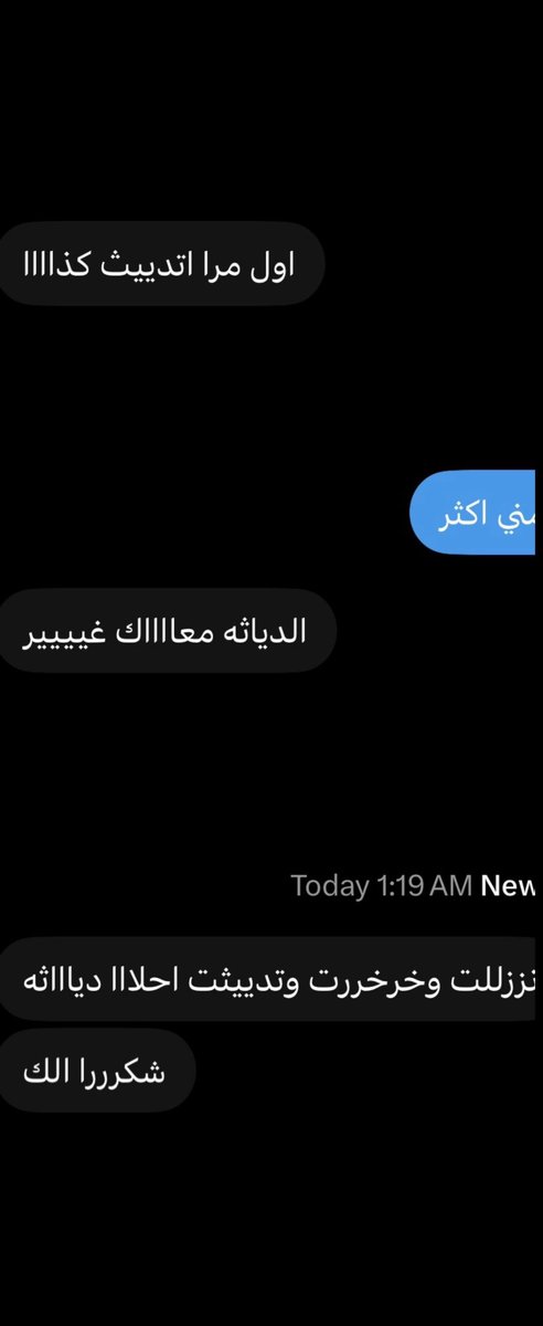 opj227's tweet photo. صارحني وسولف لي عن اختك بشوف وش يصير فيك🤣🤏🏻🔥! https://t.co/cHkbetf3wY