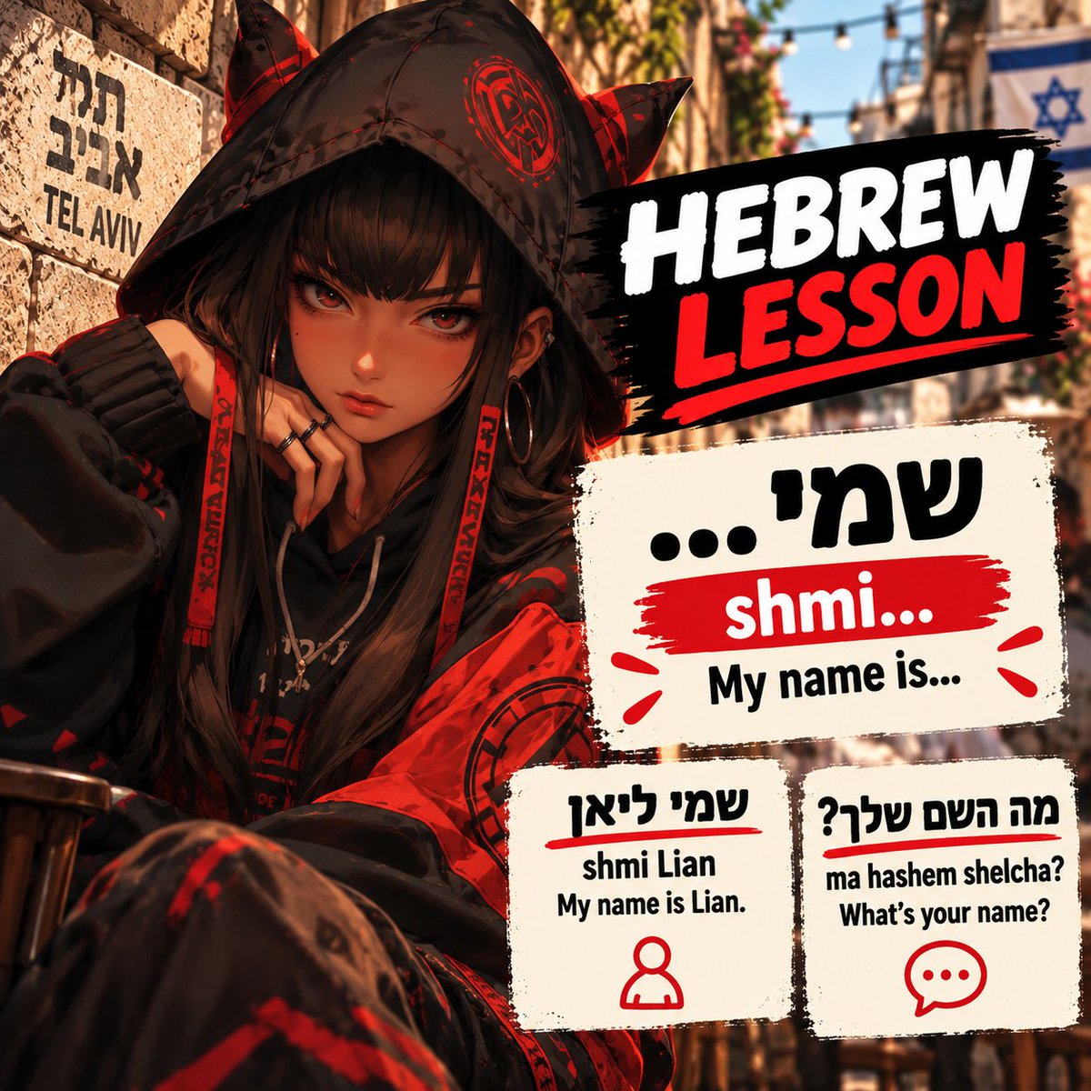 DEREKHOR613's tweet photo. Hebrew Lesson

My name is…

Shmi… — My name is…

Introduce yourself, then keep the conversation going: 

Ma hashem shelcha/shelach? — What’s your name?

#LearnHebrew #Hebrew #SpeakHebrew #HebrewLessons #Israel https://t.co/TFqUf7cO0S