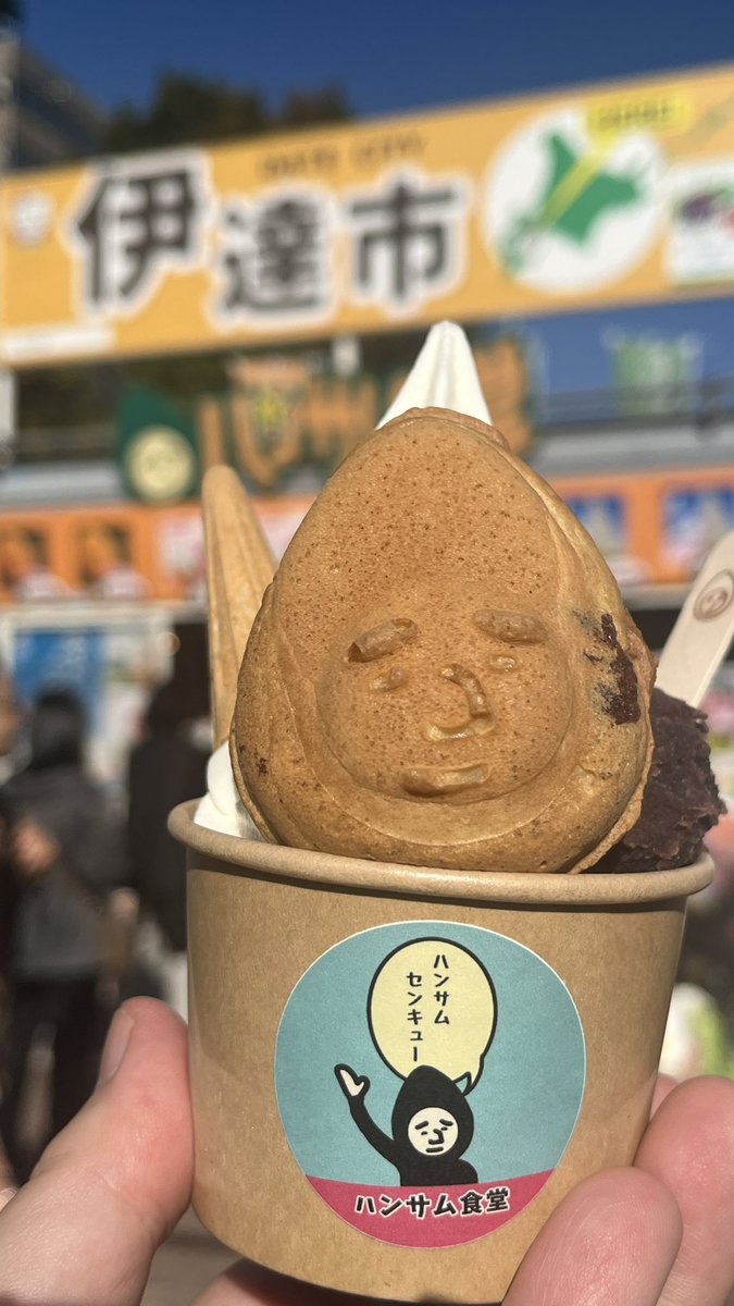 U10_riceshower's tweet photo. ハンサ���だ！ https://t.co/vl4BByl443