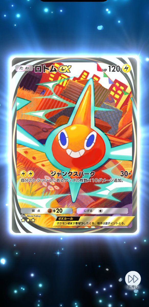 DQX3's tweet photo. ポケポケレックウザの方でイマーシブ✌️揃った
 次のハイクラスは面白くないから何だかなー https://t.co/I50kBc91Zt