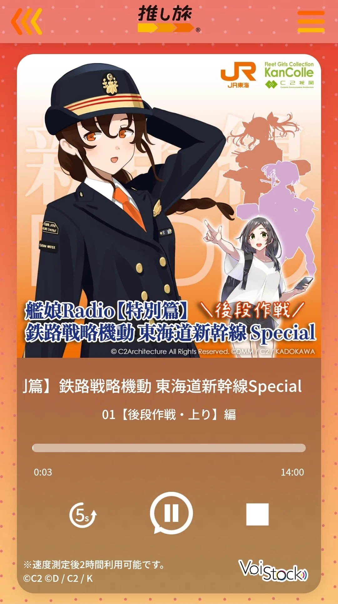 C2機関 on X: 