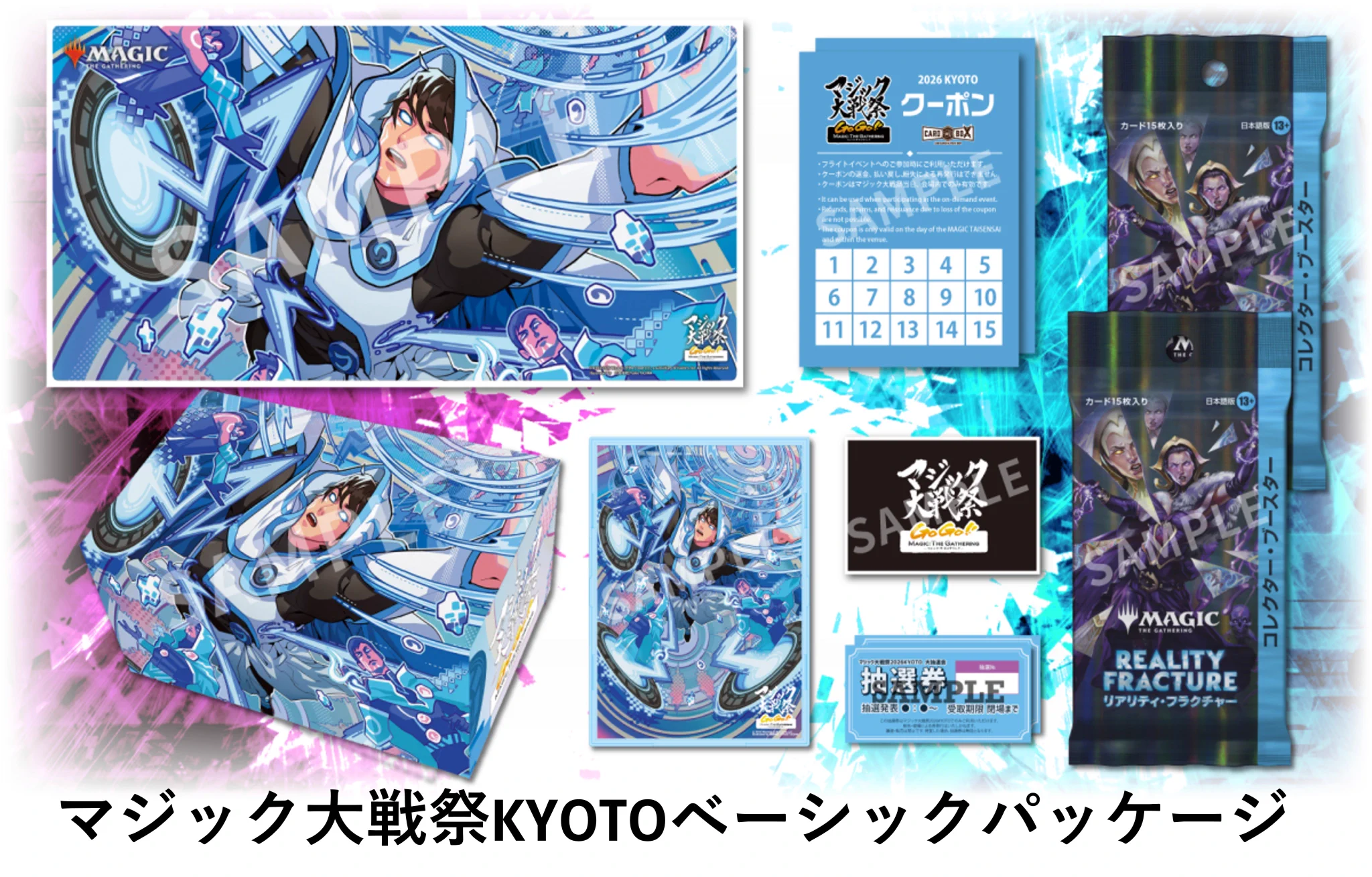 カードボックス MTG on X: 