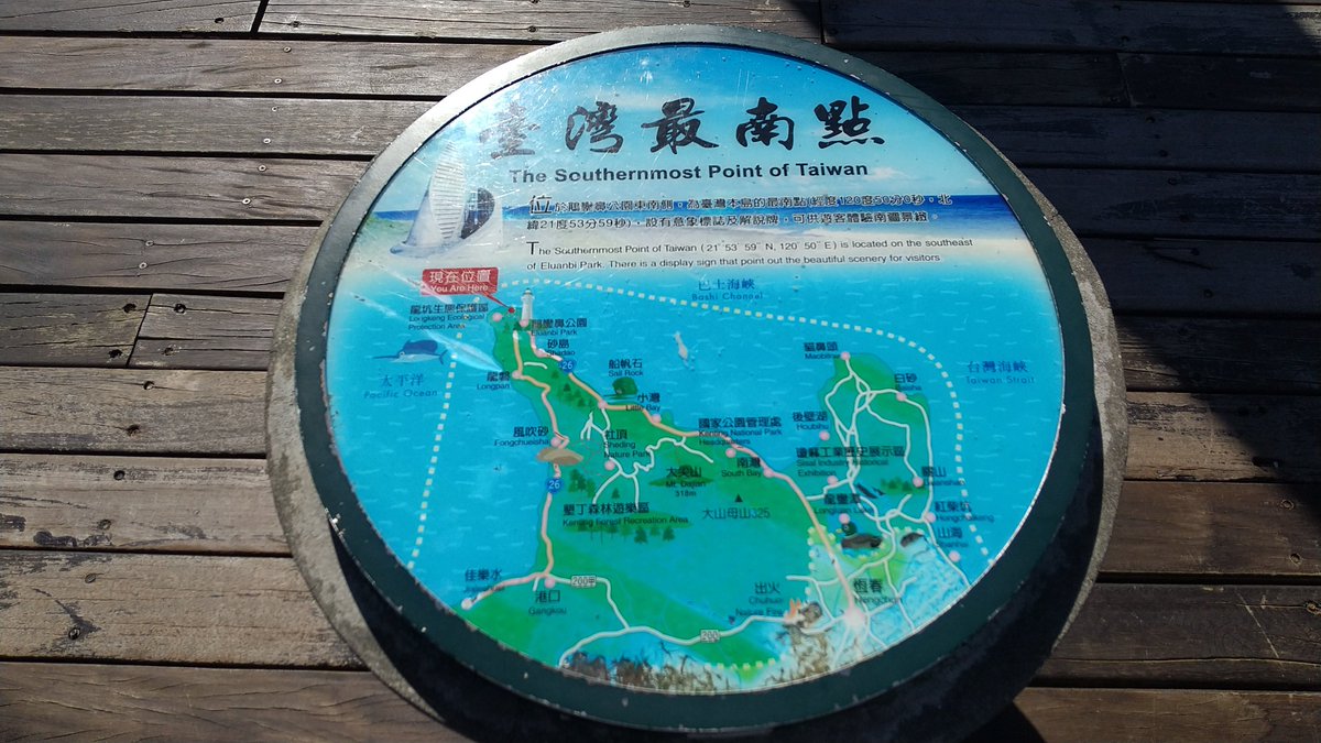 yumisae03's tweet photo. 台湾旅行振り返りです🇹🇼
2025年12月���2026年1月

#墾丁
#高雄 https://t.co/R7JfbnTZP7