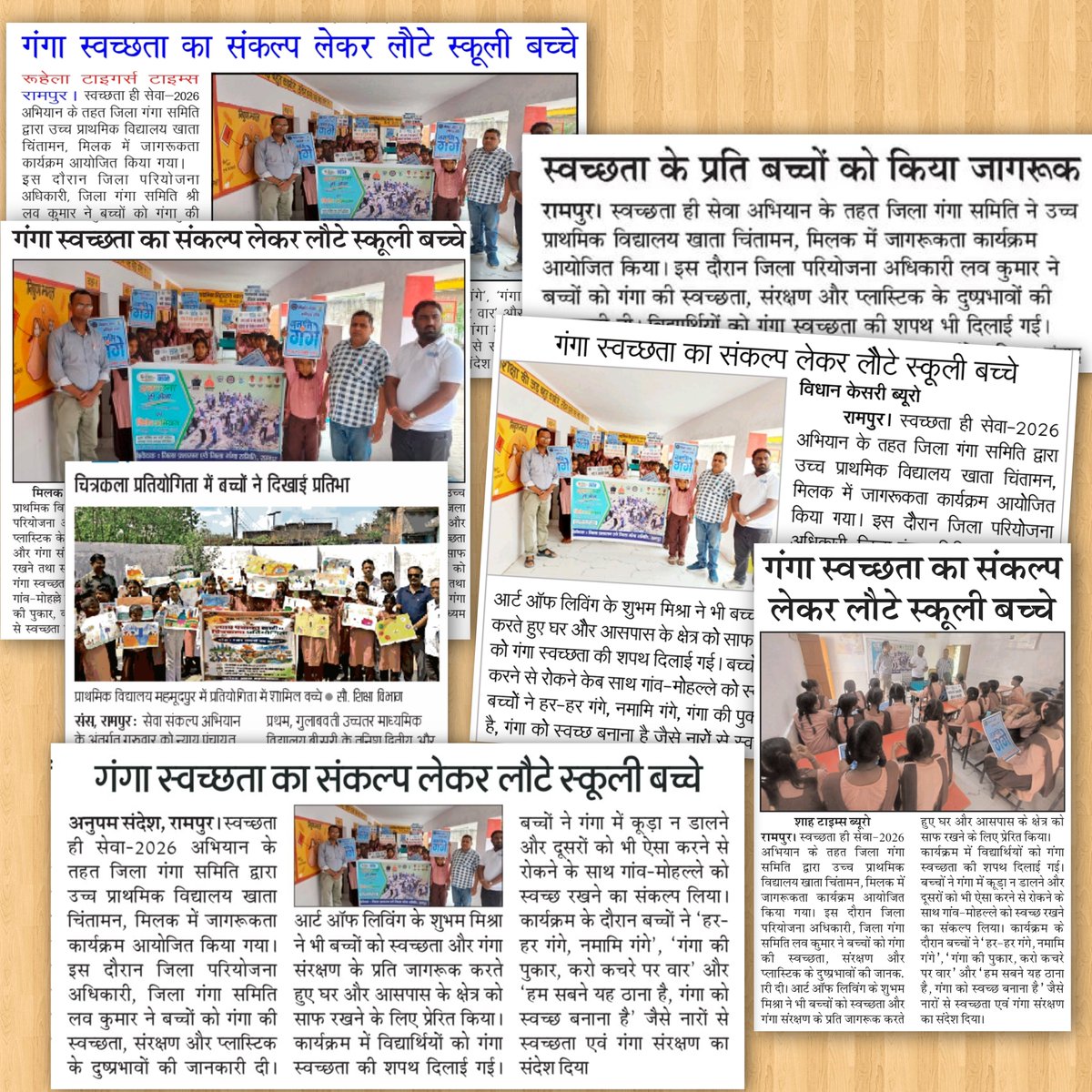 RampurDm's tweet photo. सेवा संकल्प अभियान। स्वच्छता ही सेवा
#सेवा_संकल्प_अभियान_2026
#आशीर्वाद_का_दीया
#विकसित_भारत
#विकसित_उत्तर_प्रदेश
#स्वच्छ_भारत
#जनभागीदारी https://t.co/RqLZjwYYVy