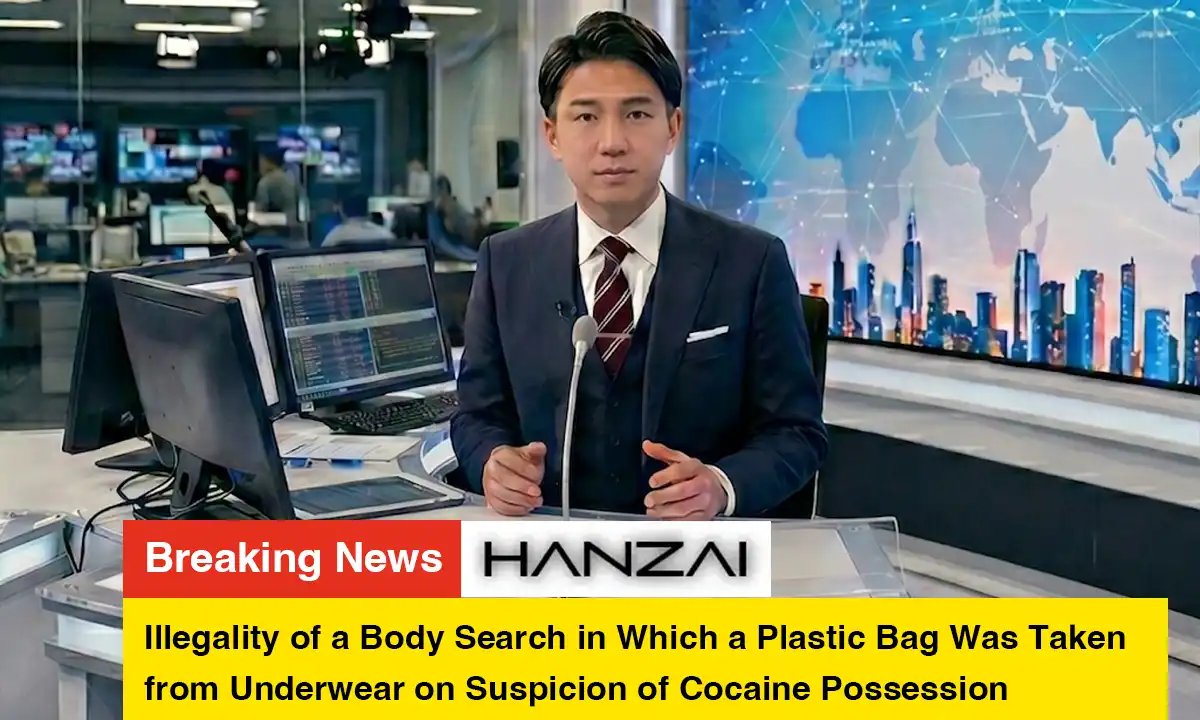 hanzaicc's tweet photo. Illegality of a Body Search in Which a Plastic Bag Was Taken from Underwear on Suspicion of Cocaine Possession https://t.co/R8tfEpxIbP https://t.co/qH5JpU0eJq