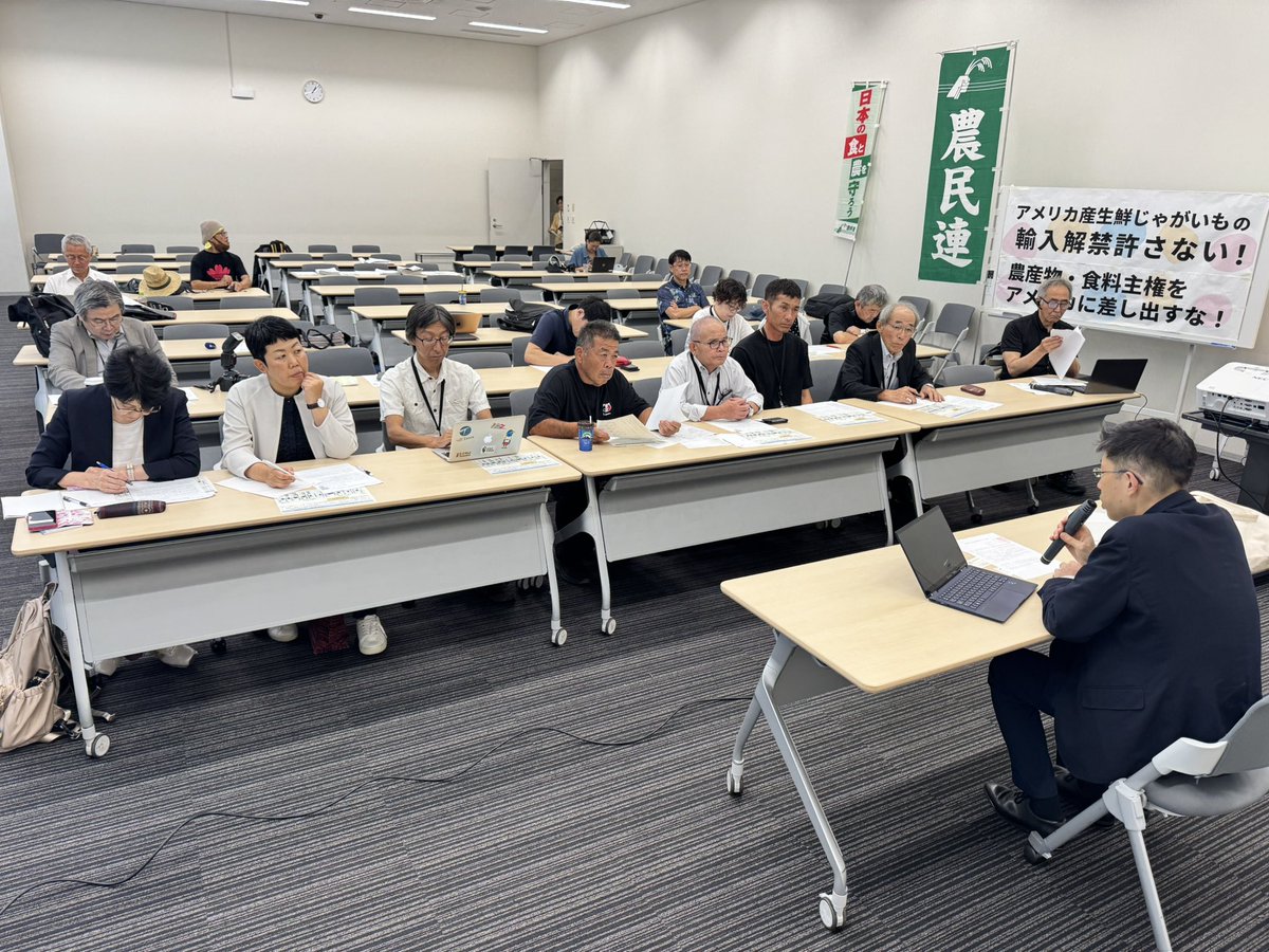 nouminren_head's tweet photo. 農民連は、農水省に対して、アメリカ産生鮮じゃがいもの輸入解禁をしないように求める要請を行いました。
長崎から生産者が駆けつけた他、北海道からはオンラインで、絶対に輸入しないで！と強く求めました。
農水省の担当者は「あくまで協議次第であり、科学的評価を進めている段階」と説明しました。 https://t.co/DuOazue0fH