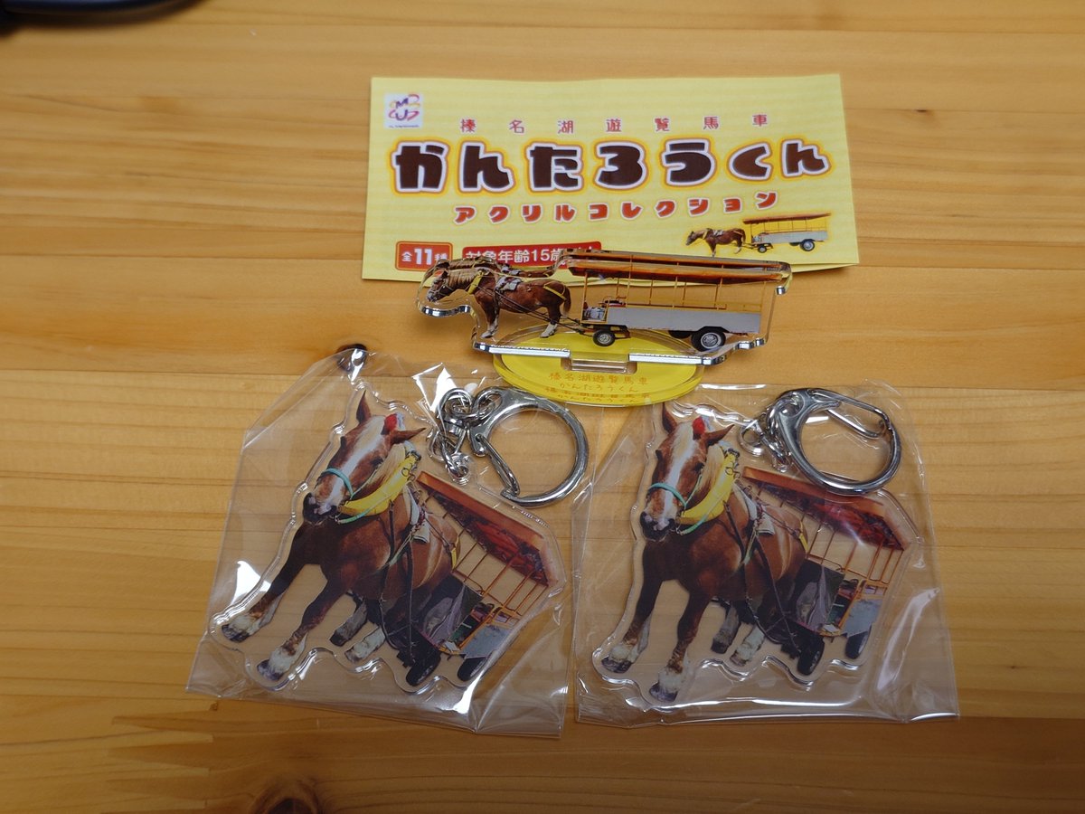 Ra_men_ssuukkii's tweet photo. ずっと欲しかったかんたろうくんアクリルコレクション😊
実家に帰ったついでに寄ってきました😆

で、3回やって2つ被るという…(笑)
また時間あったらやるか〜🥰 https://t.co/VhefZCAbov