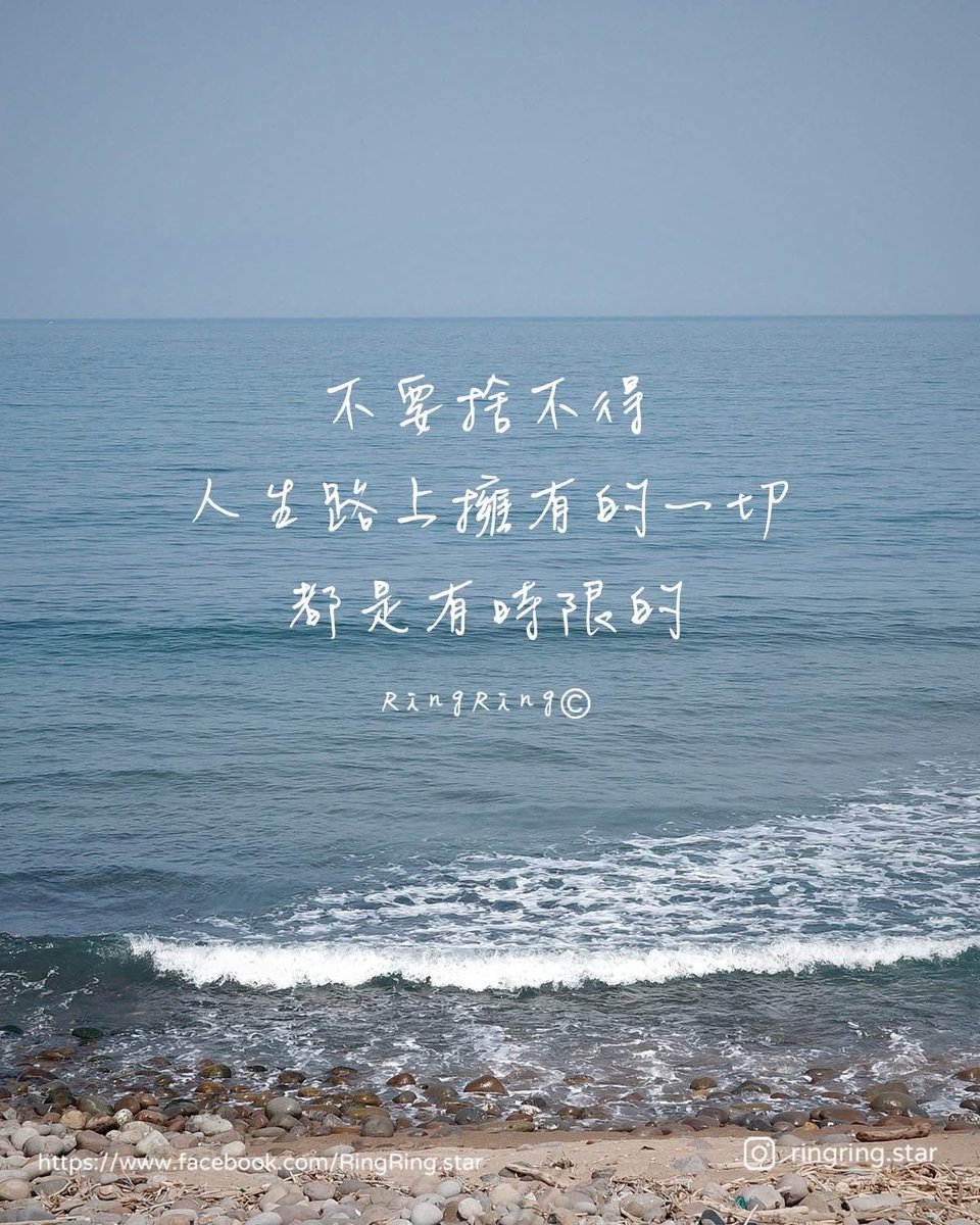 Hannah20208's tweet photo. 人跟人的溝通很重要
講過一次 可以給時間調整
講過三次 就真的過了
不是什麼都是理所當然
體諒 理解 互相 似乎超難的
也不是什麼都一昧單方面的配合 忍讓
不管是工作 家庭 感情之間
當一個人越來越清醒的時候其實並沒有不好
然後放假第一天就感冒了 可惡🙄
#imnotchildish
#backtosquareone https://t.co/2607V9xXFX