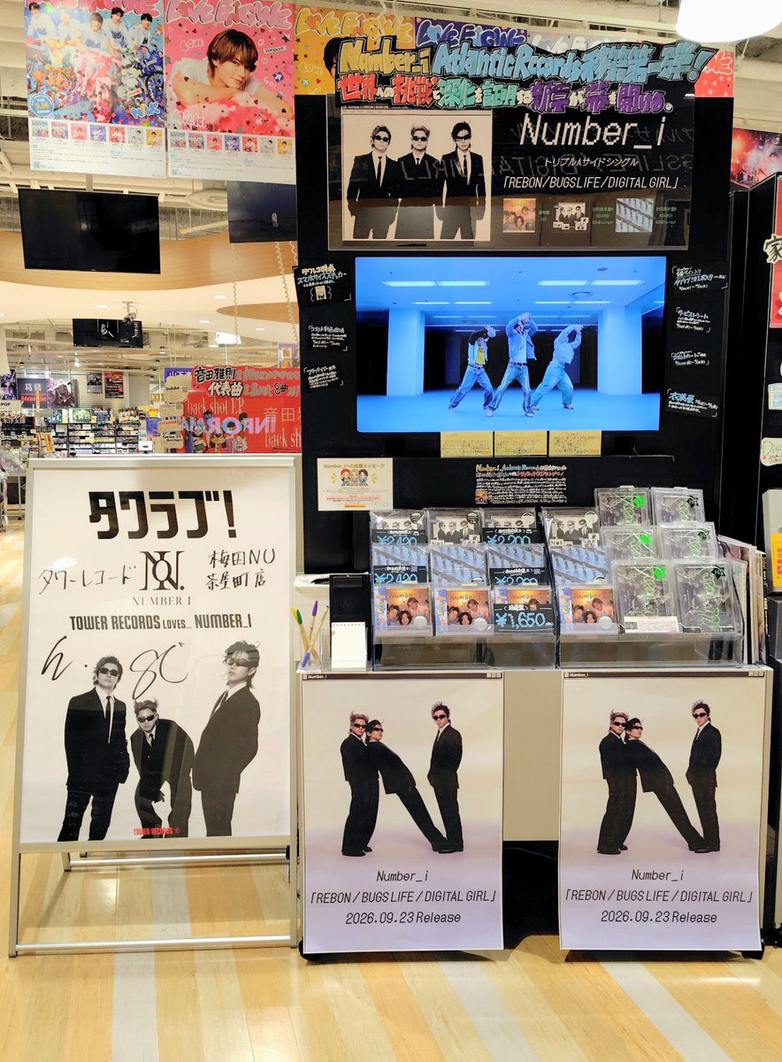 TOWER_NUchaya's tweet photo. 【Number_i】

／
4th Single「REBON / BUGS LIFE / DIGITAL GIRL｣
全形態再入荷しました❣
＼

先着特典🎁スマホサイズステッカー

エントランスには特大看板が出現👀
(10/4(日)まで)

店頭企画や「タワラブ！」キャンペーンも開催中✨

ご来店お待ちしております💁🏻‍♀️

▼詳細
https://t.co/QzImMTxRWb https://t.co/ARkzJacFO1