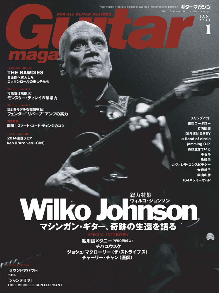 atonemob's tweet photo. @kakouzum1 Wilko Johnsonはギターも顔もマジ最高です https://t.co/YV1WOBNhXV