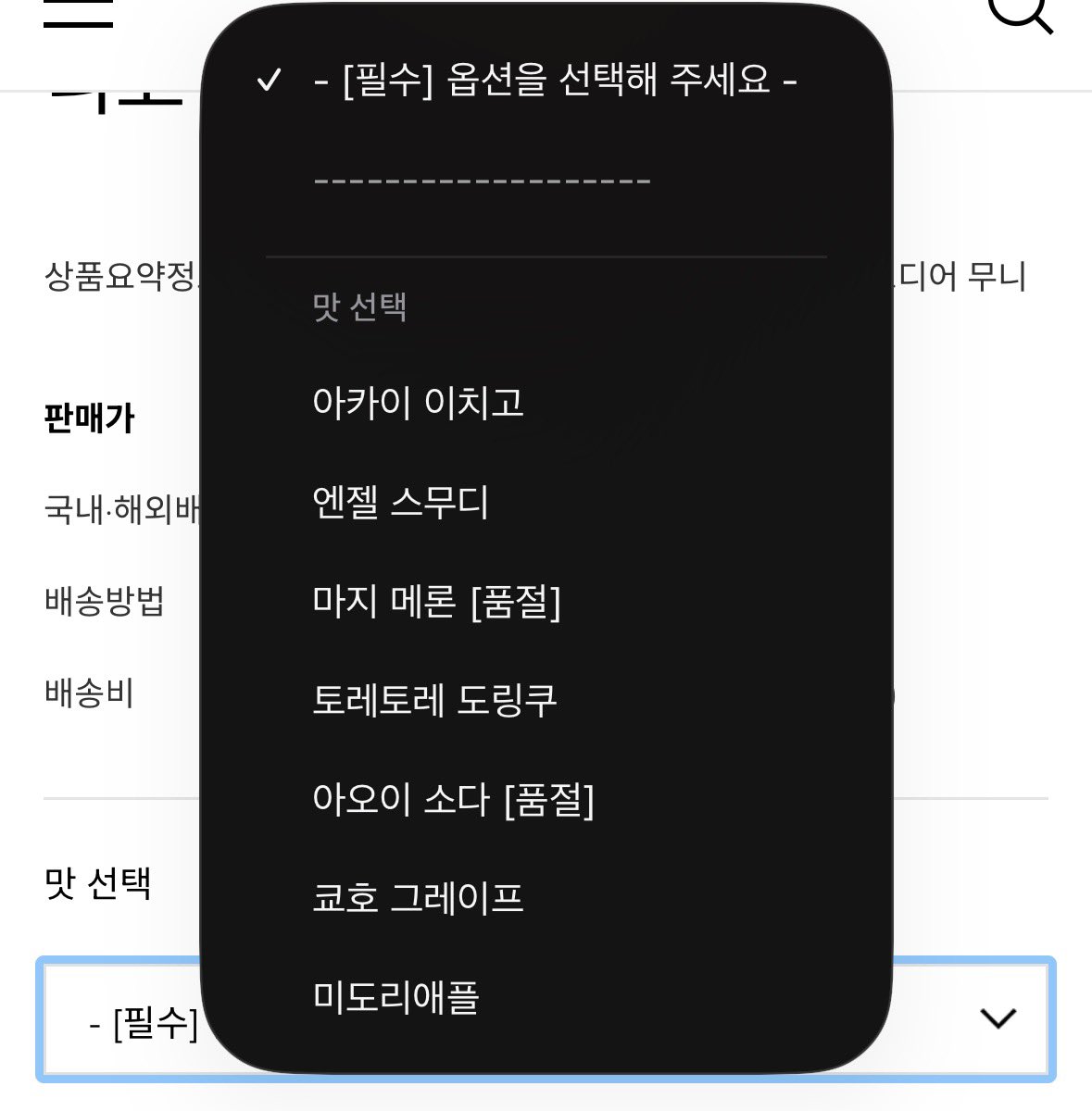 wooangshop's tweet photo. !!!무니코틴!!! 쿠모카시바, 말론바 댈구합니다♥︎
프로필 옾챗 or 쪽지로 연락주세요!
#전담 #전담댈구 #대리구매 #쿠모카시바 #말론바 https://t.co/IgFMQJdThW