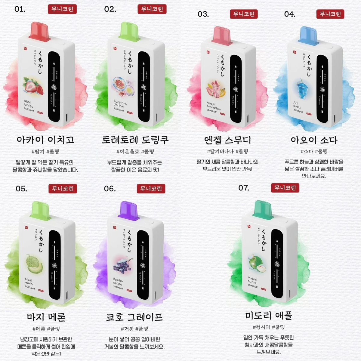 wooangshop's tweet photo. !!!무니코틴!!! 쿠모카시바, 말론바 댈구합니다♥︎
프로필 옾챗 or 쪽지로 연락주세요!
#전담 #전담댈구 #대리구매 #쿠모카시바 #말론바 https://t.co/IgFMQJdThW