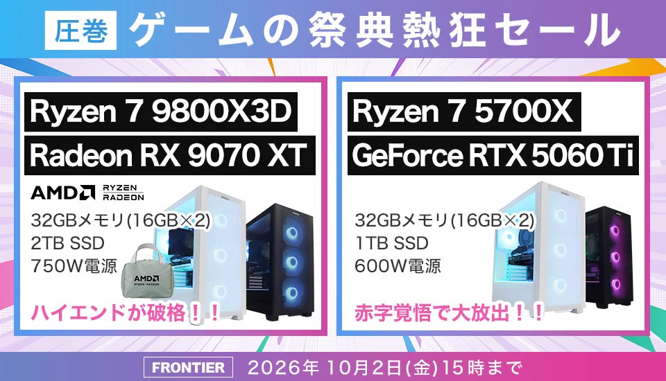 TEENGENERATE 7インチ 12インチ 10インチ まとめ売り FRONTIER（フロンティア） on X: 