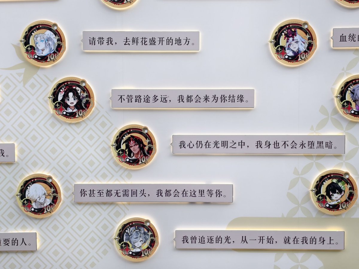 Li16653RuoShow's tweet photo. 🌸🪢🌶️🪷 in GuangZhou
from my friend who went to the 10th birthday party for Onmyoji🤭 https://t.co/i56RStGpvY