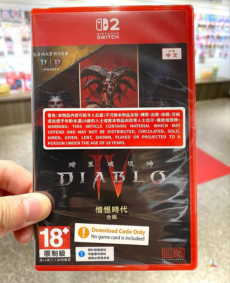 TVgamestore's tweet photo. 📣新片到貨！📣
PS5 沉默之丘：Townfall (中文版)
NS2 暗黑破壞神 IV：憎恨時代合輯 (中文版)

📣補貨到了~補貨到了📣
NS2 空之軌跡 the 2nd
NS2 數碼寶貝物語 時空異客
NS2 聖火降魔錄 萬縷千絲
NS2 奇幻生活 i：轉圈圈的龍和偷取時間的少女
NS2 超級瑪利歐兄弟 驚奇 + 同遊鈴鈴公園 https://t.co/RmqQcPCqVv