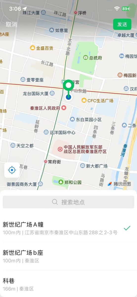 _2wan's tweet photo. 烦死了，被南京一个十八岁的小屁孩耍的团团转。×上到底有没有真实的呀 #南京 https://t.co/XGzEpmwcZf