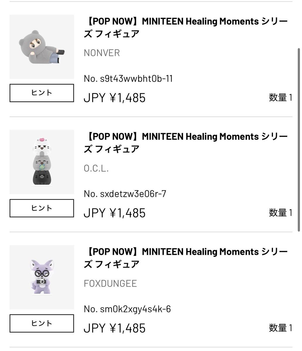 dshaohk's tweet photo. SEVENTEEN セブチ MINITEEN ミニティーン POPMART  ポップマート 共同購入 買取

譲→🍒👼🐱🦊🐶🐻‍❄️

求→1485円+送料/個

POPNOWで購入済みです。
🐱🐻‍❄️一緒に買い取っていただける方優先させていただきます🙇‍♀️
お気軽にお声掛けください🙇‍♀️ https://t.co/wv2i5f0DXF