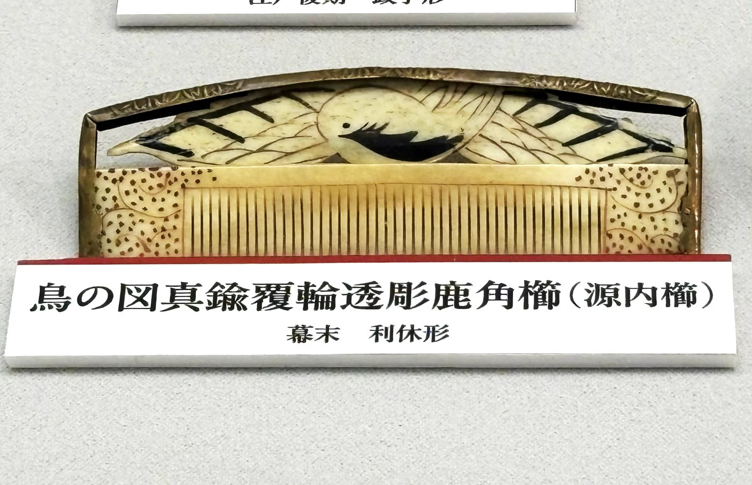 中野区立歴史民俗資料館 on X: 