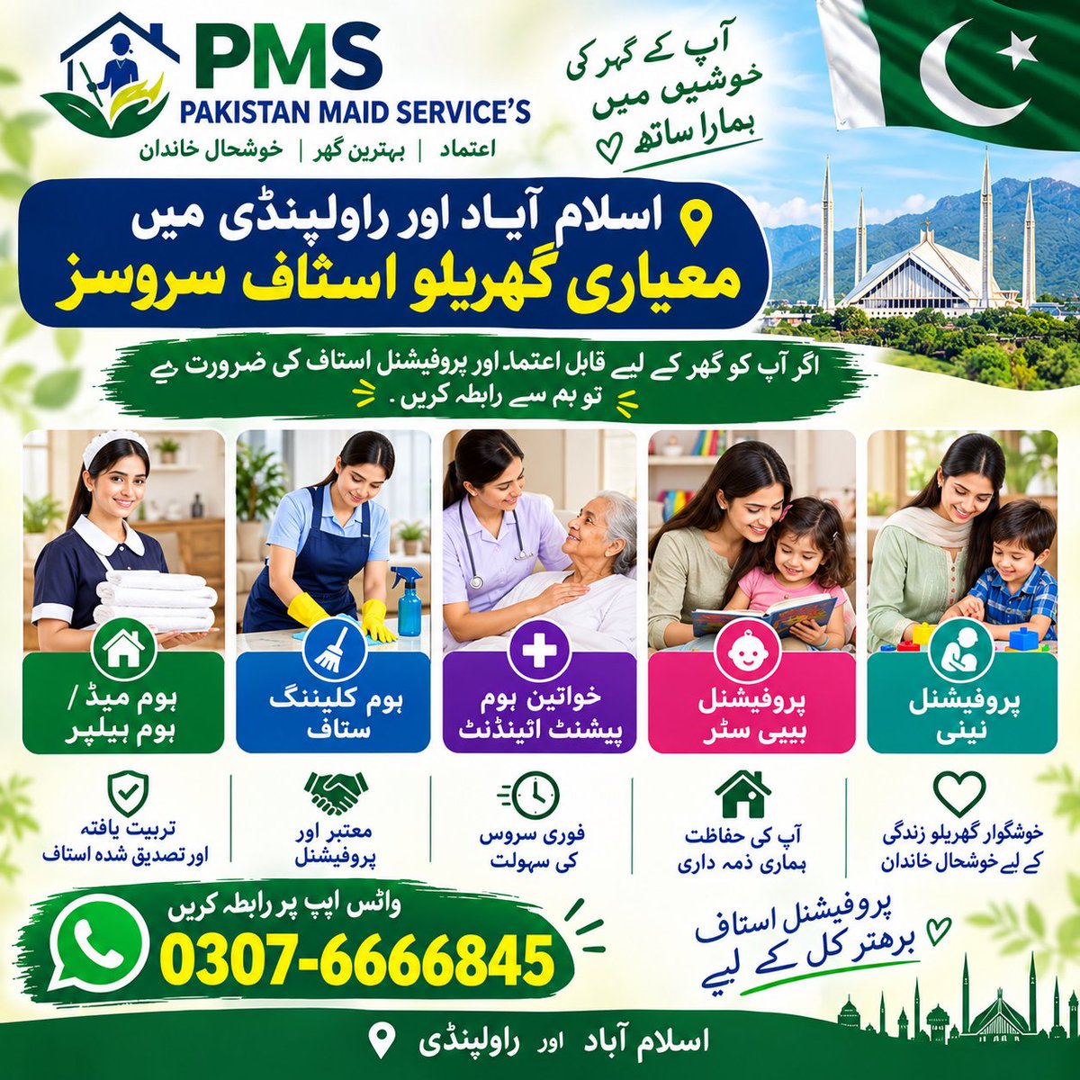gabooduae's tweet photo. PMS PAKISTAN MAID SERVICE'S https://t.co/vWh5UvTnu6
