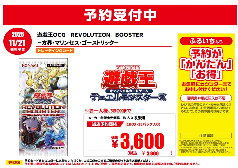 古本市場鶴見店 on X: 
