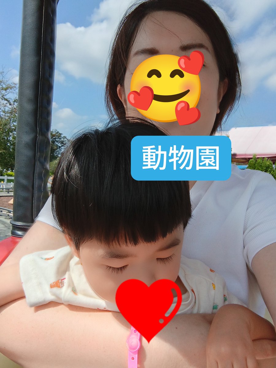 mi04sa13's tweet photo. 久々の東武動物公園🐯🐻🐵🐘
昨年の11月から行ってなかった💦

乗り物乗ったり動物見たりと思いっ切り楽しんでる♪

前回は観覧車🎡大丈夫だったけど今回はダメ🙅‍♀️
怖い～～～～～って💦 https://t.co/0qvIf5V6Sk