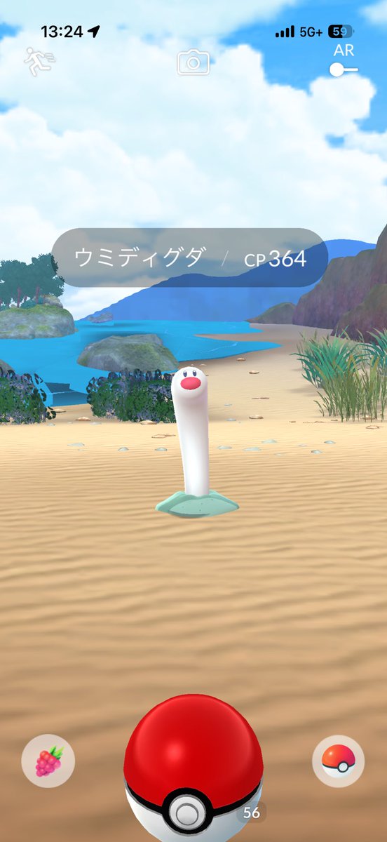 famil___13's tweet photo. #ポケモンGO
ウミディグタ!! https://t.co/8GQhxH1QGI