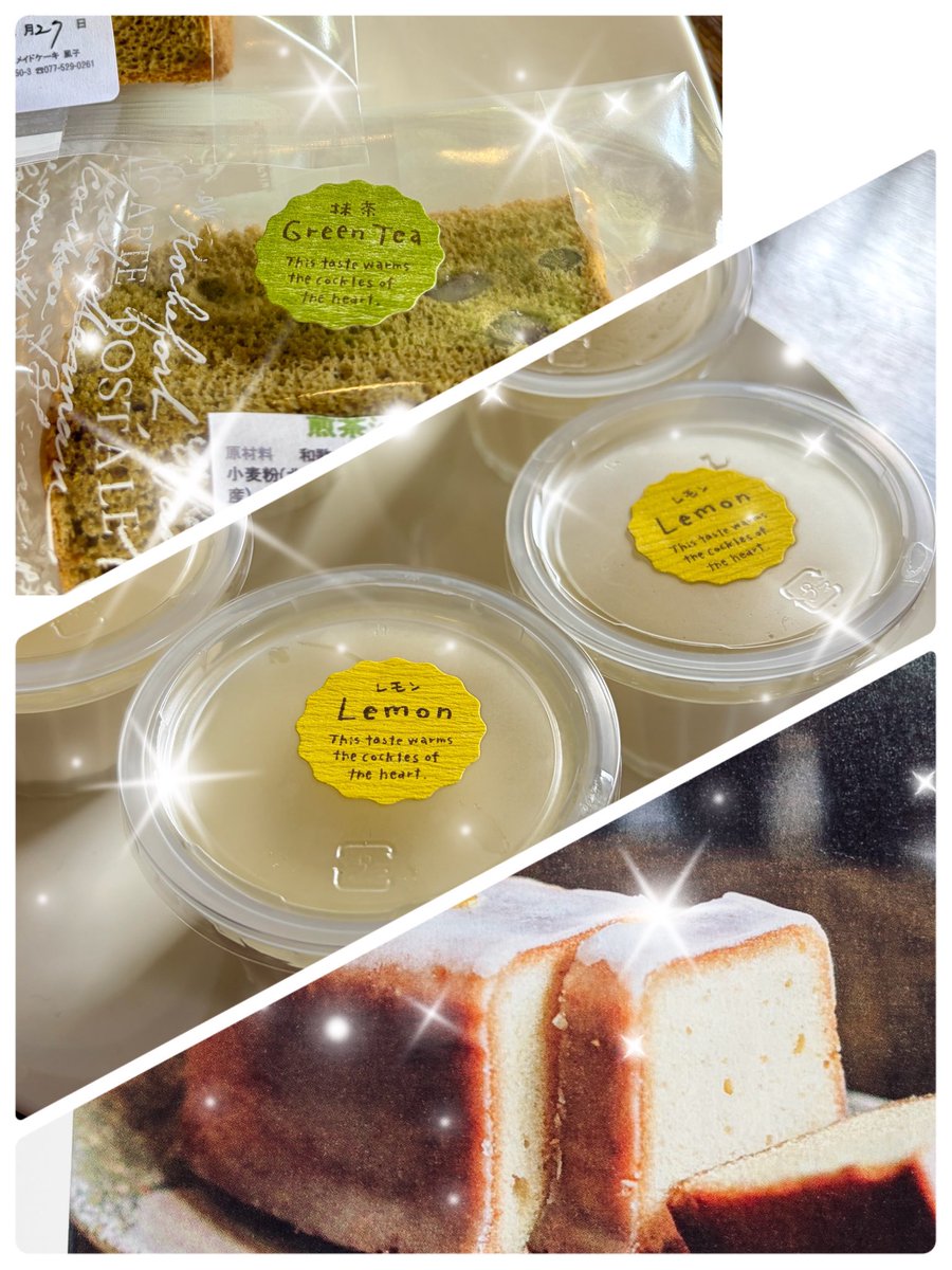 fuko_jp's tweet photo. こんにちは🌞
煎茶あずきシフォンやレモンのレアチーズご用意出来ていますよ⭐️✨#sweets https://t.co/mne4y3attN