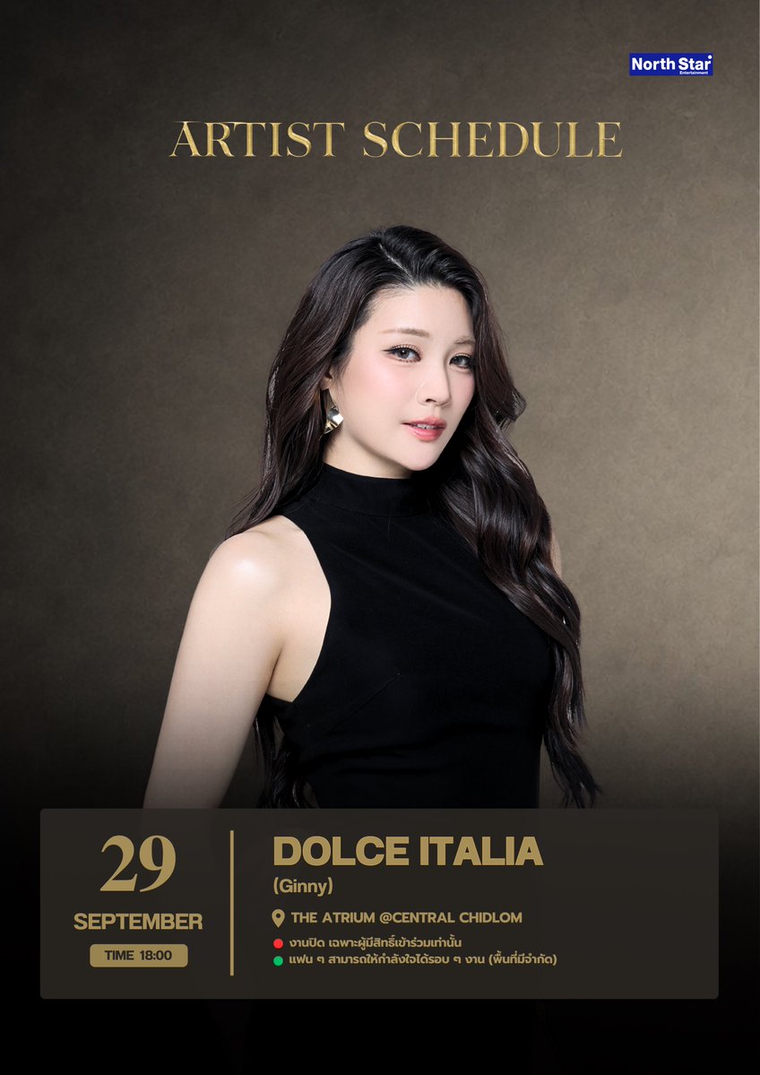NS_Artists's tweet photo. — [UPDATE] ARTIST SCHEDULE SEPTEMBER 2026  💙💫

Dolce Italia

🔹ARTIST : @ginnynatnicha 
🗓️ DATE : 29.09.2026
⏰ TIME : 18.00 น.
📍 สถานที่ : The Atrium Central Chidlom 
ลล์

*️⃣ งานปิด เฉพาะผู้มีสิทธิ์เข้าร่วม
✅ สามารถร่วมให้กำลังใจบริเวณรอบๆงานได้ (พื้นที่จำกัด)

#NorthStarArtist 
#NorthStarEntertainment
#Ginnynatnicha
