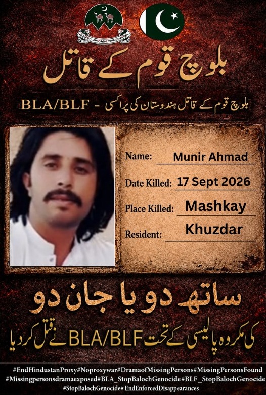 Hamzabalocch's tweet photo. ماشکے کے مقام پر 17 ستمبر 2026 کو منیر احمد کو دہشت گردوں نے نشانہ بنایا۔ اطلاعات کے مطابق بی ایل اے اور بی ایل ایف جیسے شدت پسند گروہ بے گناہ شہریوں کو نشانہ بناتے ہیں، جن کی پرتشدد سرگرمیاں بلوچستان کے امن و استحکام کے لیے خطرہ ہیں۔

#MunirAhmed #Mashkay #Balochistan #BLA #BLF https://t.co/MxaJDjhN8L