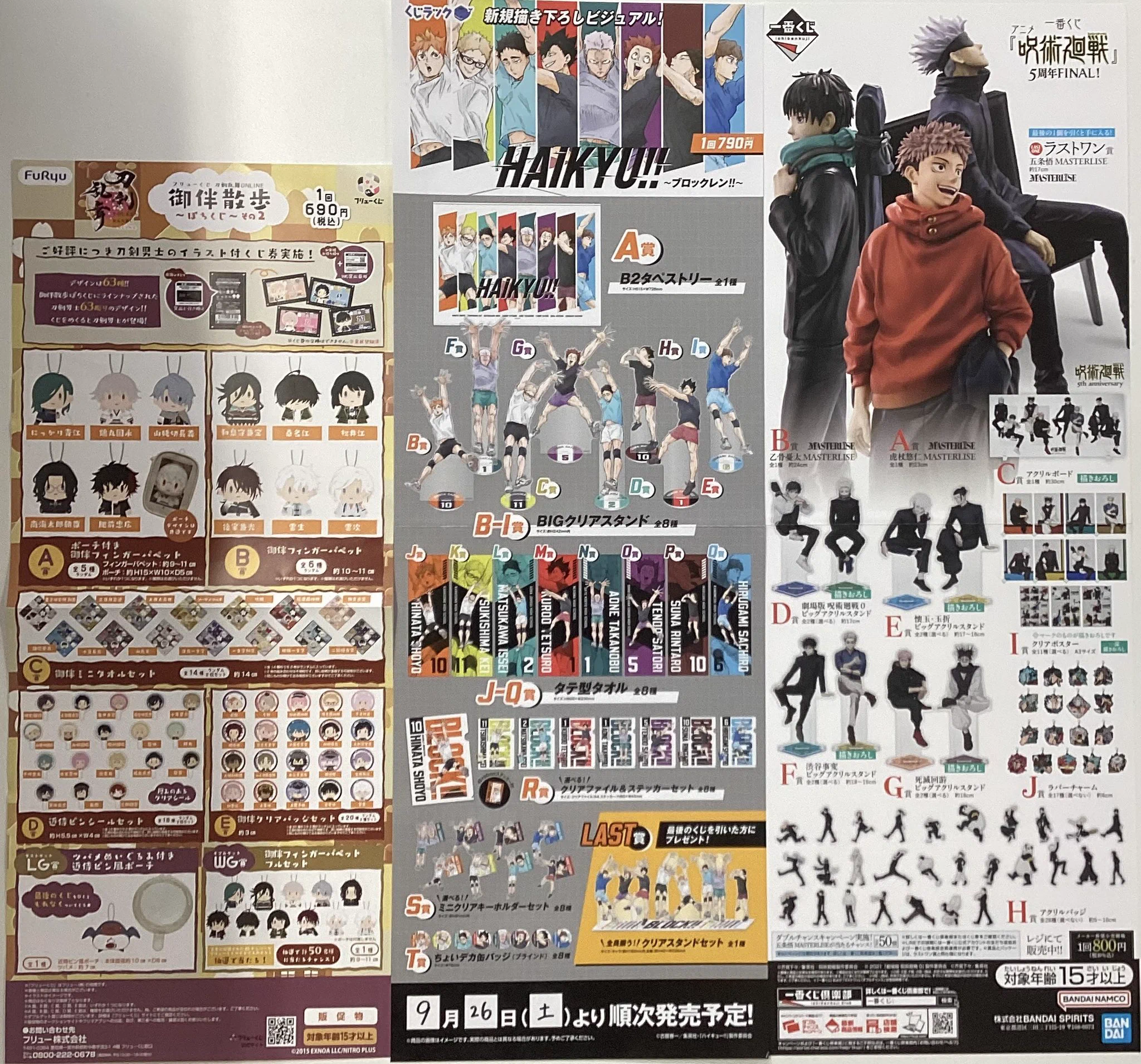 TSUTAYA BOOKSTORE静岡 on X: 