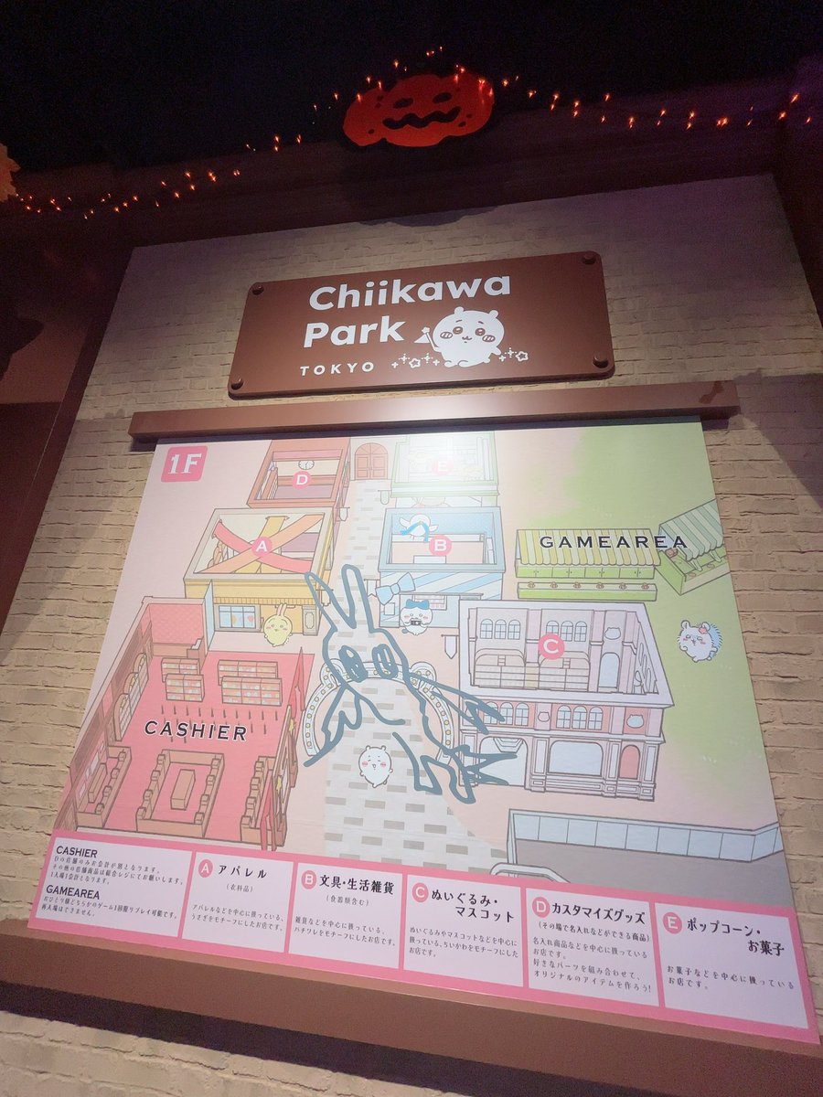 yunpome's tweet photo. ん？？ちいかわパーク案内看板、これもしかしてイタズラされてる…？！

と思ってスタッフさんに聞いたらね、ハロウィンでうさぎが落書きしたんだって！！！

愛おしすぎるーーーー！！！
全うさぎ推し絶対写真撮ってーーー！！！ https://t.co/TAIuSQ1f8K