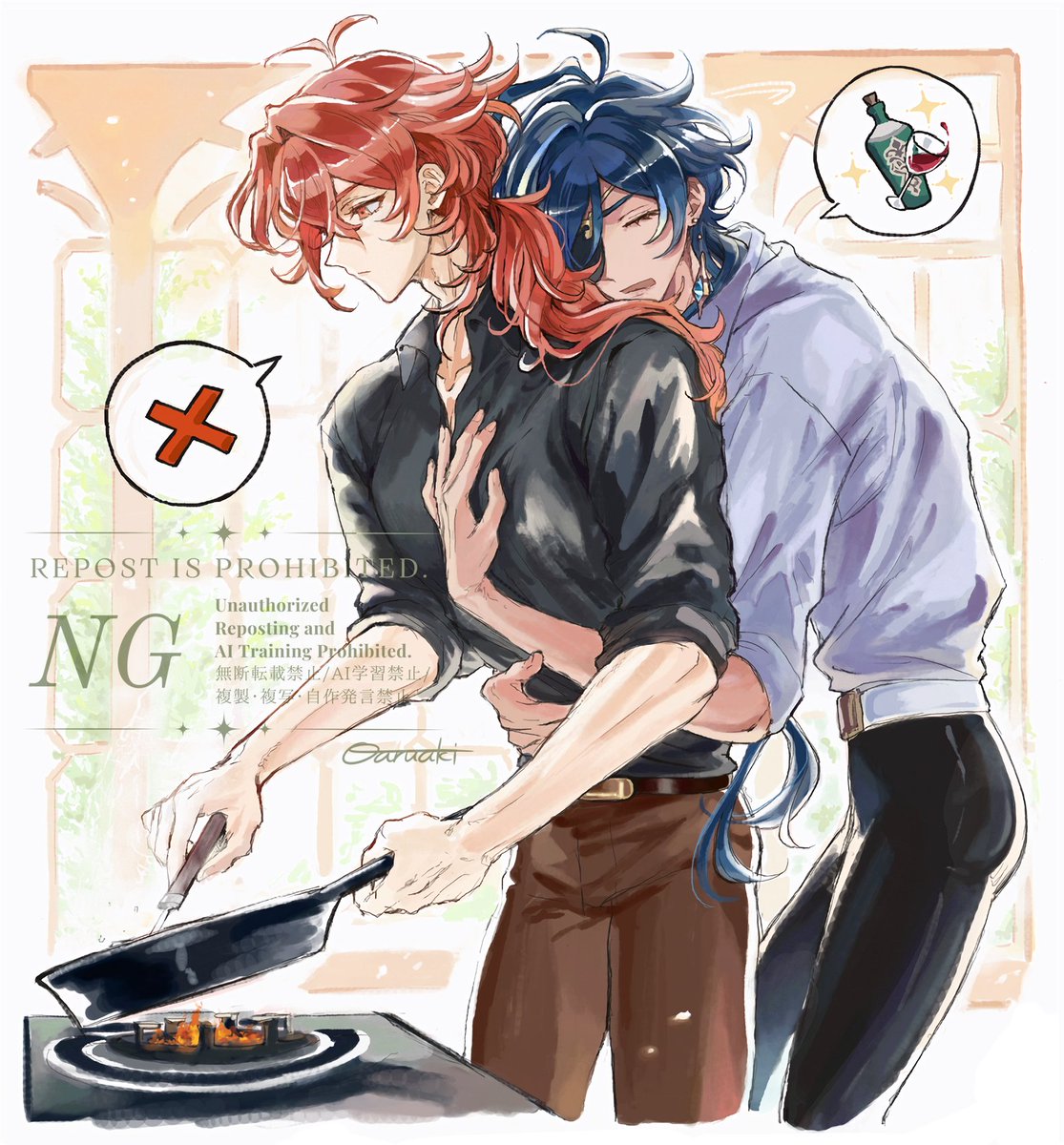 harumogami's tweet photo. ディルガイ絵チャありがとうございました🍳🌼🌿🍷 https://t.co/wS8QCz0DOL