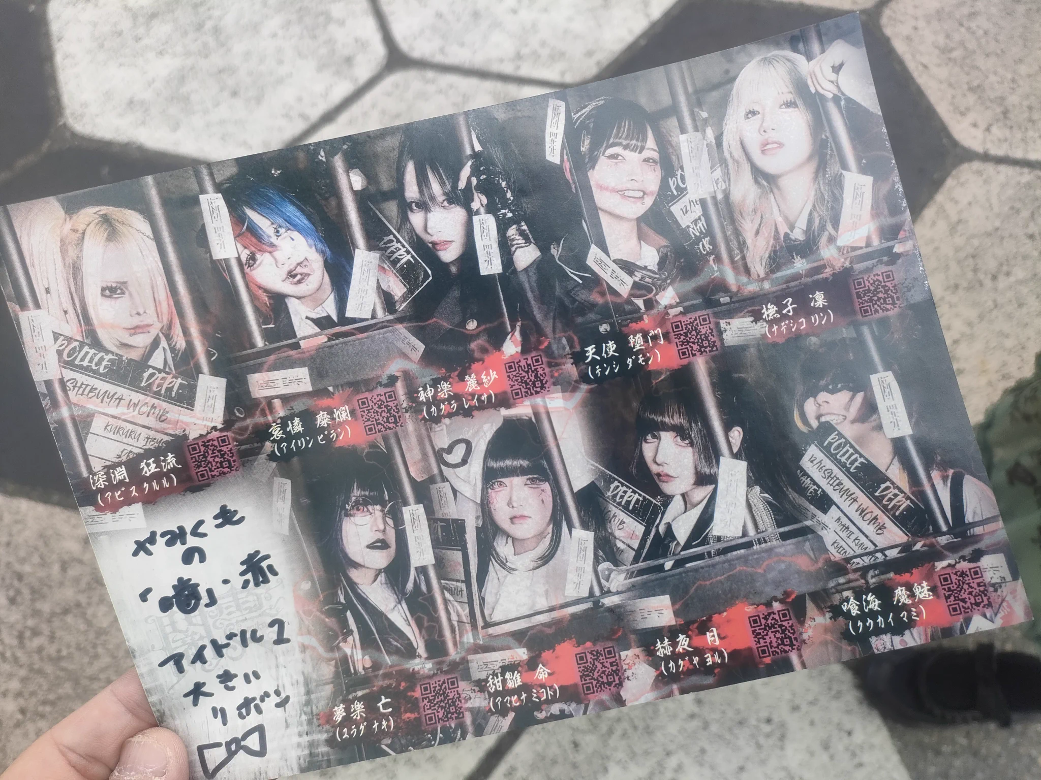 え む on X: 