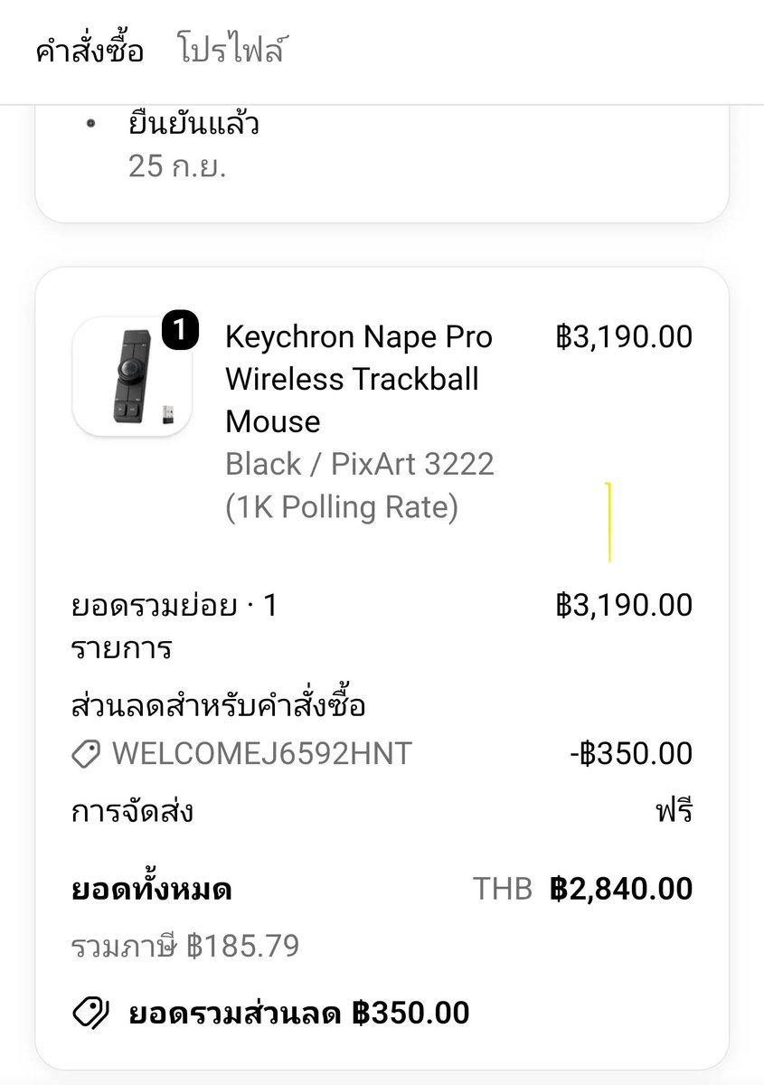 nutta_15's tweet photo. หาเรื่องอีกจนได้ พักจากหนี้บ้างก็ได้นะ 🤣 https://t.co/zjjPFM7S0j