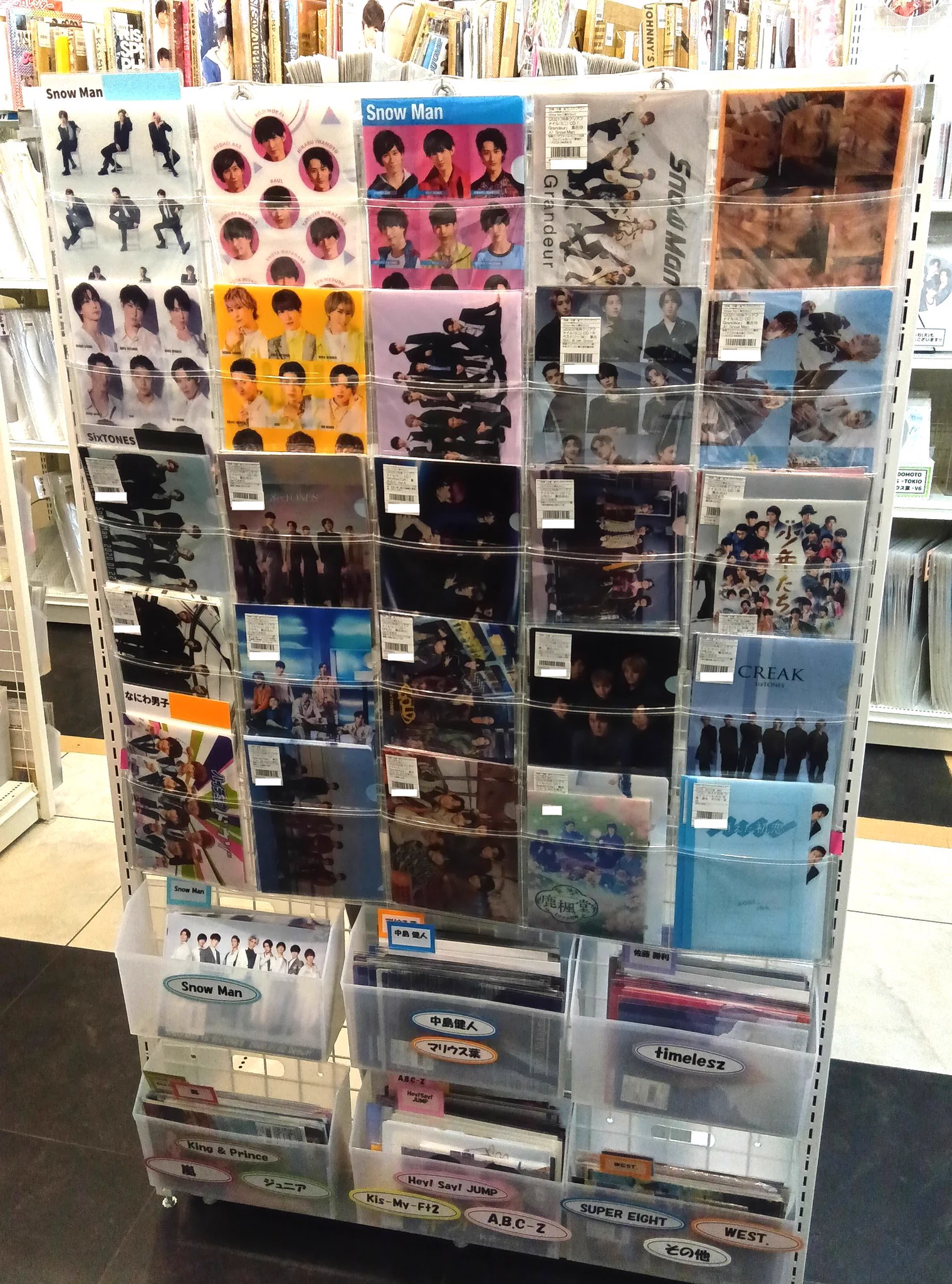 ジャニランド名古屋店┃ジャニーズ公式グッズの販売（中古） on X
