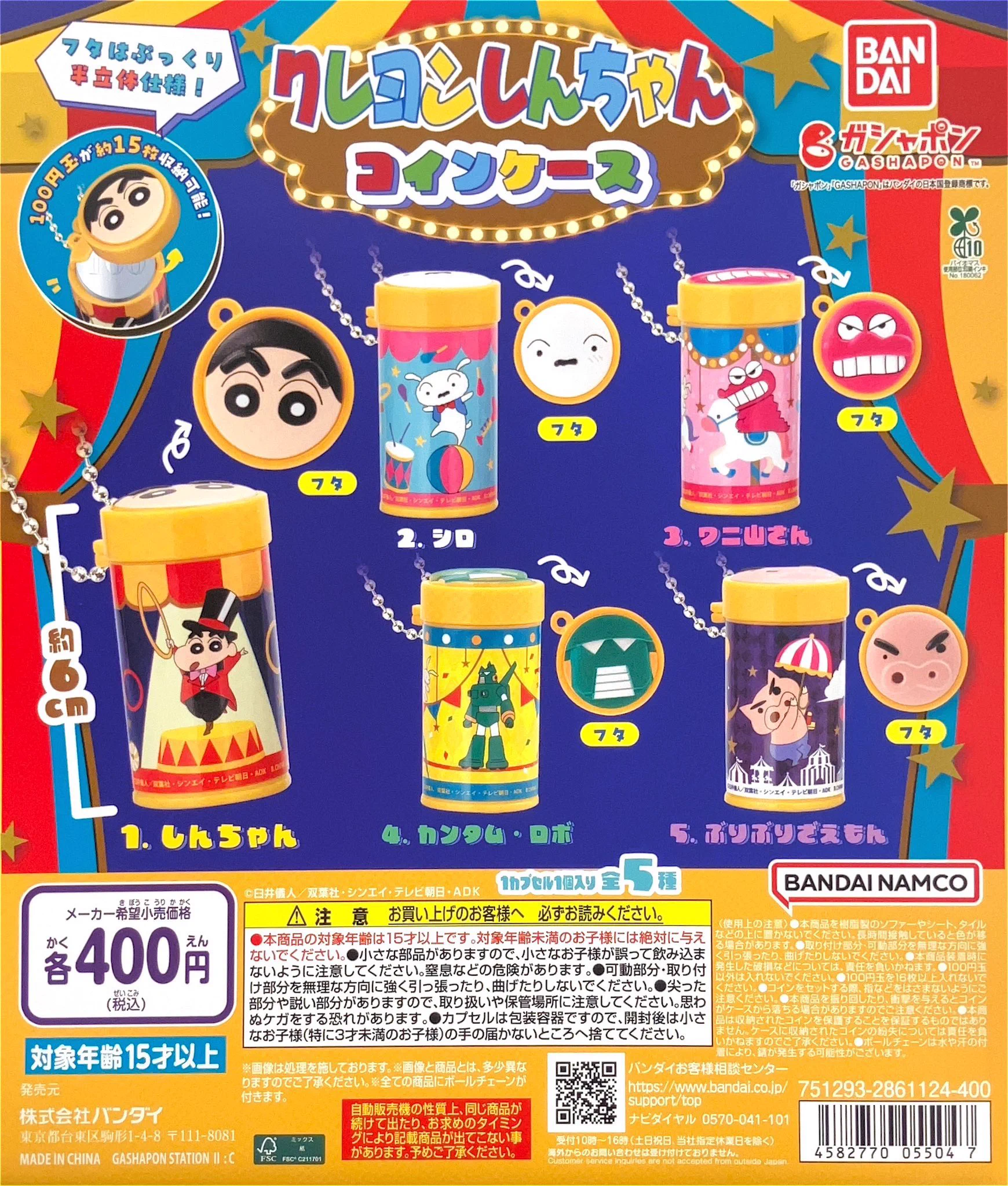 C-pla 狸小路4丁目店【公式】 on X: 