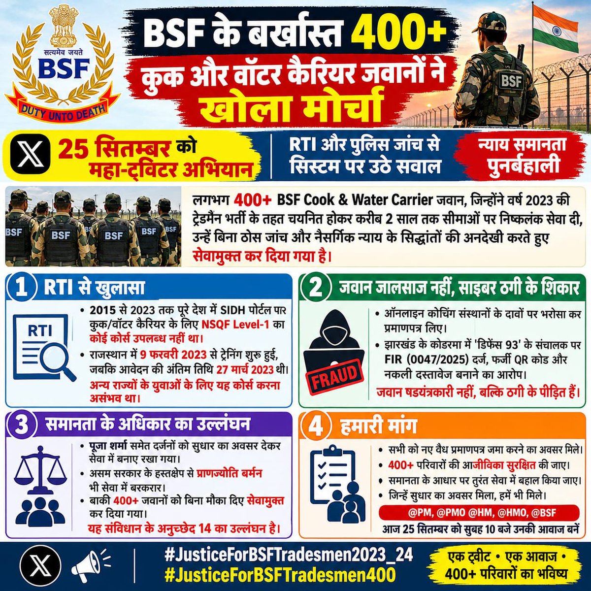 PRABHUNI2zm3's tweet photo. #justiceforBSFTradesmen2023_24 #justiceforBSFTradesmen400 https://t.co/2sBWa5QfLd