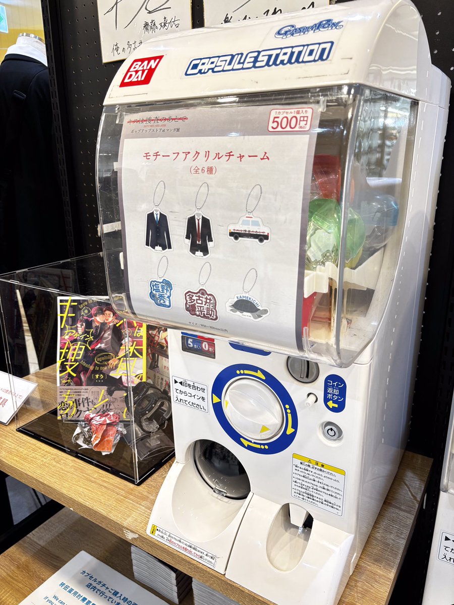 manga10_torico's tweet photo. 🚨「#キスは捜査のあとで」ドラマ＆原作 ポップアップストア🚔💋 at #マンガ展天王寺【11日目】
https://t.co/RM5eJJ7A4P

＼❣️ #キスあと グッズ【全種】販売中❣️／

《〇〇中》のカードやメモなども挟める
アクリルスタンドクリップ️📝🖇️

お気に入りのカードをかわいく立てられる
警察手帳風🚓のアクリルカードケーススタンドなど...❕

キスあとの世界観をますます楽しめる
グッズをご用意しております🚨💘

ぜひこの機会にGETしてくださいね✊🏻✨

#渡部秀 #齋藤璃佑