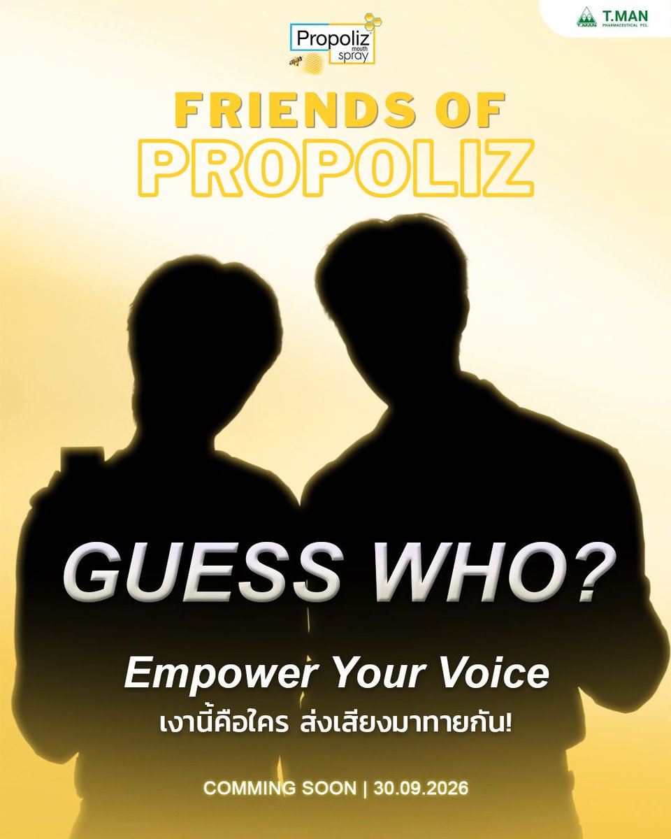 Propolizzzz's tweet photo. เห็นแค่เงา…เดาได้ไหมน้า 👀✨
Friends of Propoliz คนแรกของเรา
ใครคิดว่าใช่คนที่อยู่ในใจ คอมเมนต์มาบอกกันหน่อย💬🐝

📌 รอติดตามเฉลยพร้อมกันวันที่ 30 ก.ย. 69

#FriendsofPropoliz #Propoliz #โพรโพลิซ #สเปรย์พ่นคอ #GUESSWHO https://t.co/lmLrlu7fMZ