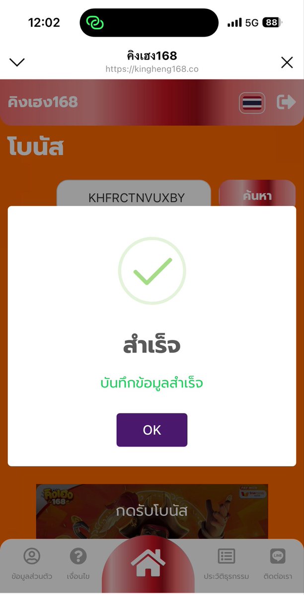 qwsdky's tweet photo. โค้ดฟรี: KHFRCTNVUXBY 

https://t.co/qBSvUv8U4E https://t.co/nuWsmNyjNv