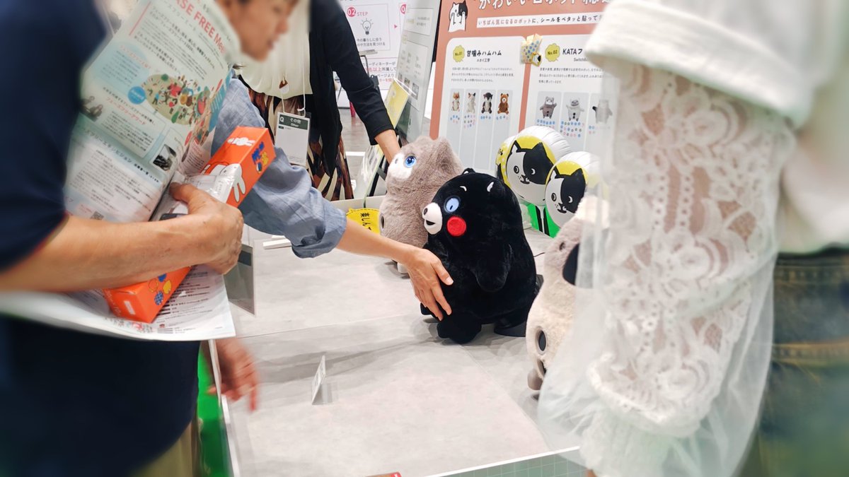 SwitchBotJapan's tweet photo. 今日から3日間、東京ビッグサイトで✨

「ぬく���りデジタル」とKATAフレンズを展示中🎶

📍東京ビッグサイト 西2・4ホール
📅9/25（金）〜9/27（日）10:00〜17:00 ※初日は18:00まで

ぜひ会場に遊びに来てください🐾
#KATAフレンズ #GOODLIFEフェア https://t.co/FLtZKz4yw5