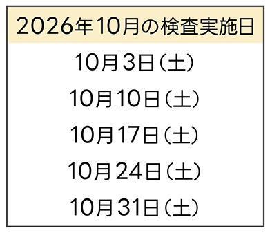 circle_sapporo's tweet photo. ＼#サークルさっぽろ 10月は毎週土曜日休まず開所／
#HIV #梅毒 検査予約受付中！#相談 も🉑
#無料 #匿名 検査です

サークルさっぽろでのHIV検査予約は24時間、webから🉑
https://t.co/47NvBZFT4H

一度checkしておくと、安心ですね💉 https://t.co/zd8rUcpCjI