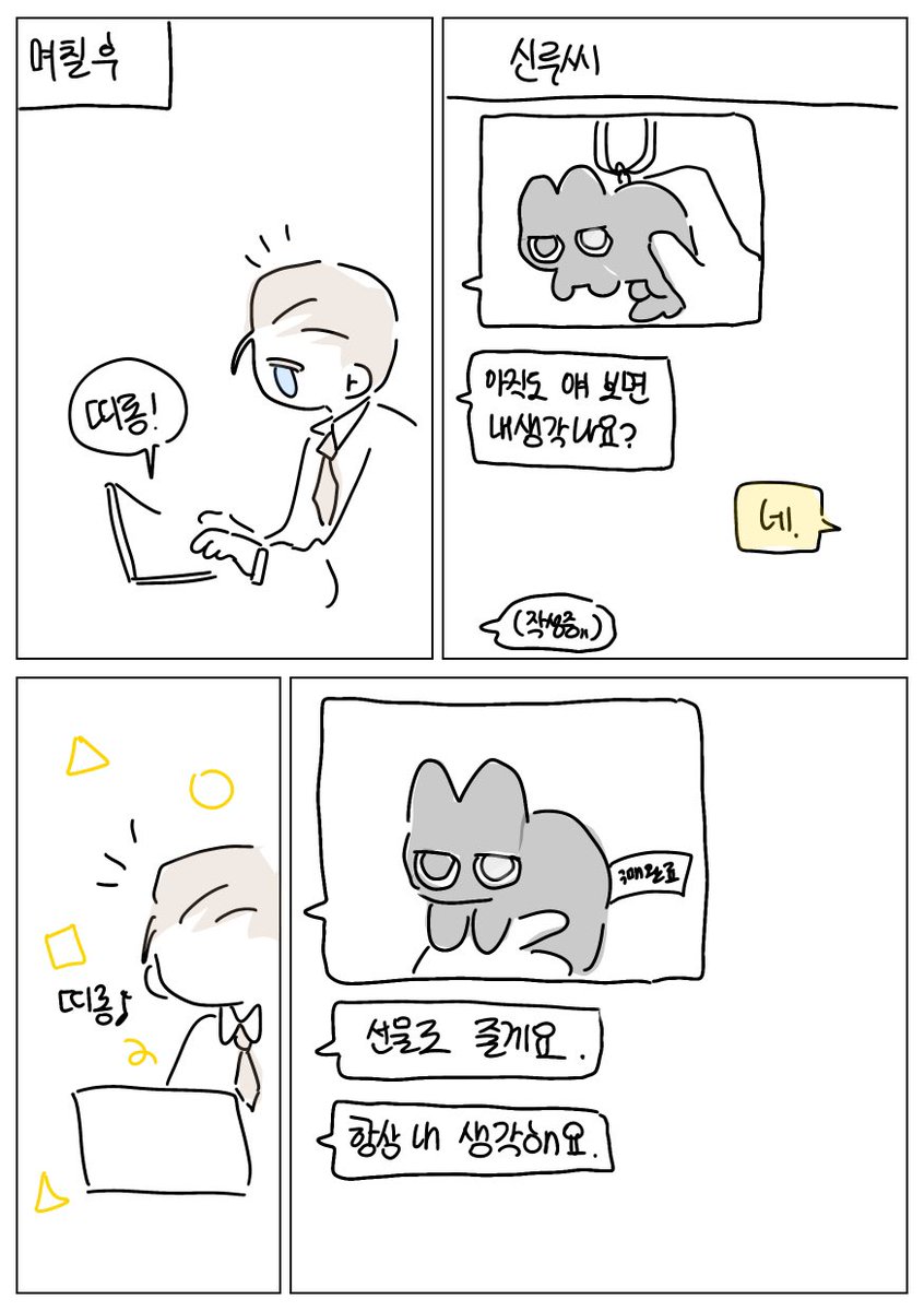 Mason_kim__'s tweet photo. #패션라가

신루유리와 모에화 https://t.co/aSqEdyFOOJ