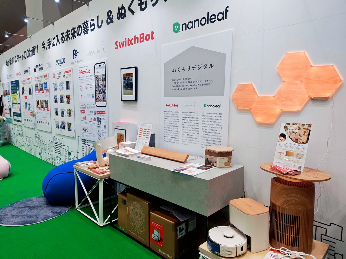 SwitchBotJapan's tweet photo. 今日から3日間、東京ビッグサイトで✨

「ぬく���りデジタル」とKATAフレンズを展示中🎶

📍東京ビッグサイト 西2・4ホール
📅9/25（金）〜9/27（日）10:00〜17:00 ※初日は18:00まで

ぜひ会場に遊びに来てください🐾
#KATAフレンズ #GOODLIFEフェア https://t.co/FLtZKz4yw5